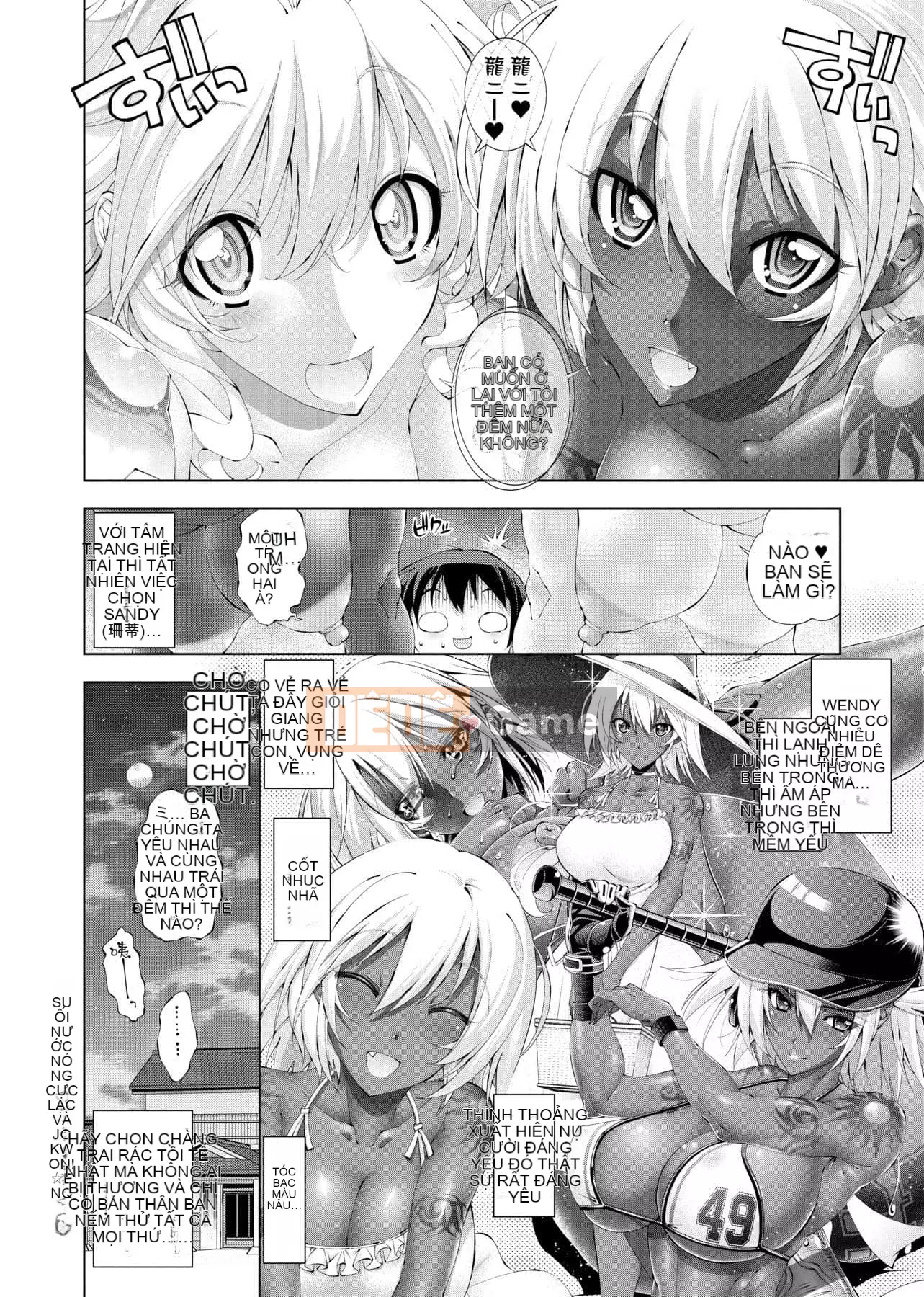 [Rakko] Sukenin Sanjou!! [Tiếng Trung] [Kỹ thuật số]