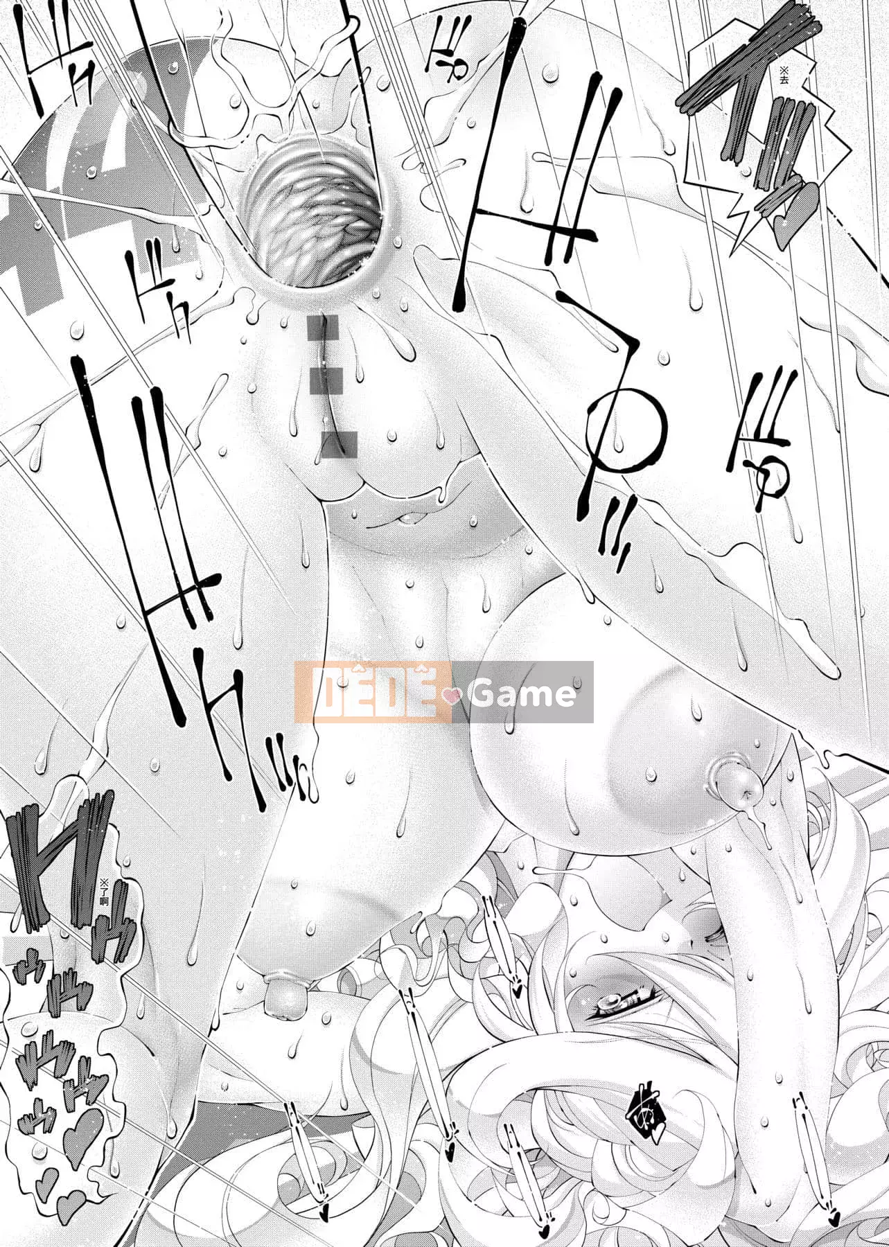 [Rakko] Sukenin Sanjou!! [Tiếng Trung] [Kỹ thuật số]