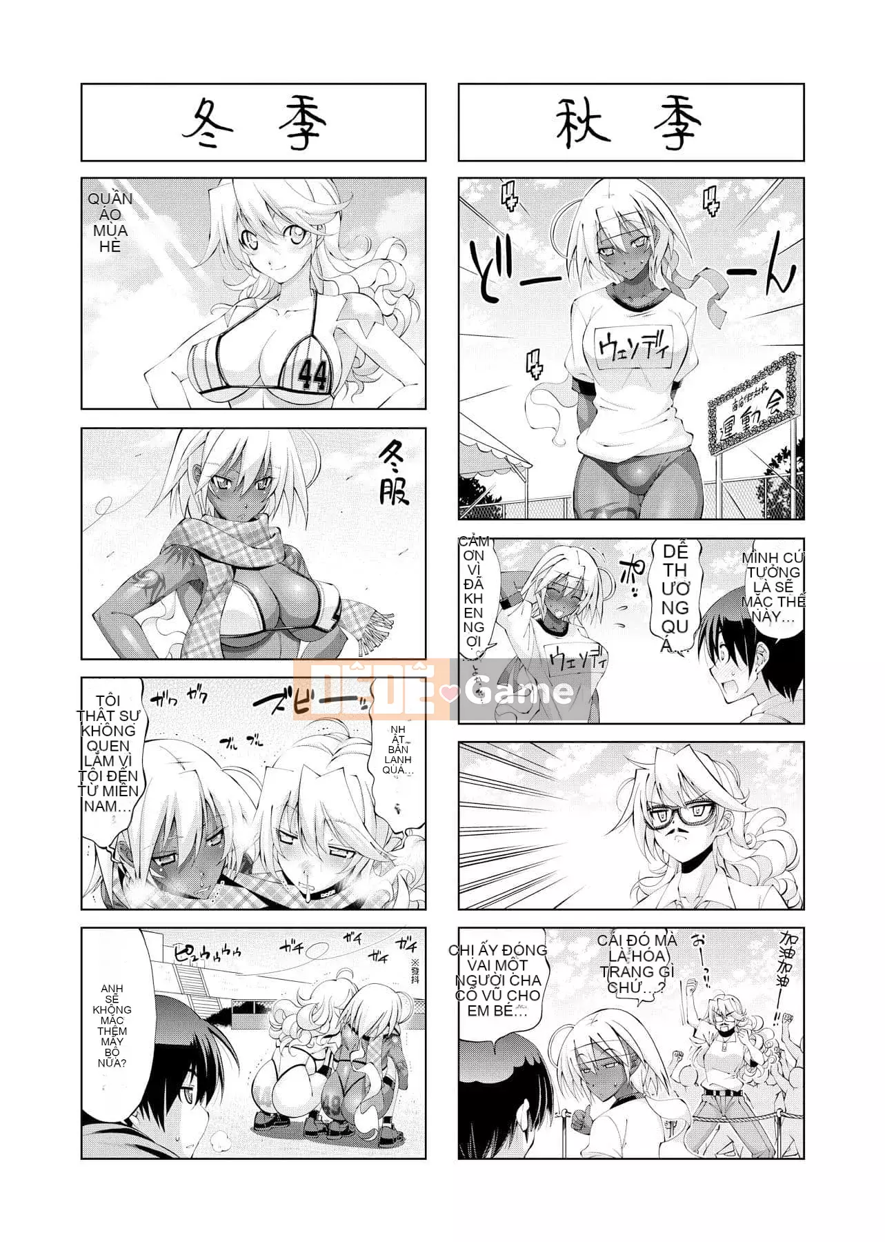 [Rakko] Sukenin Sanjou!! [Tiếng Trung] [Kỹ thuật số]