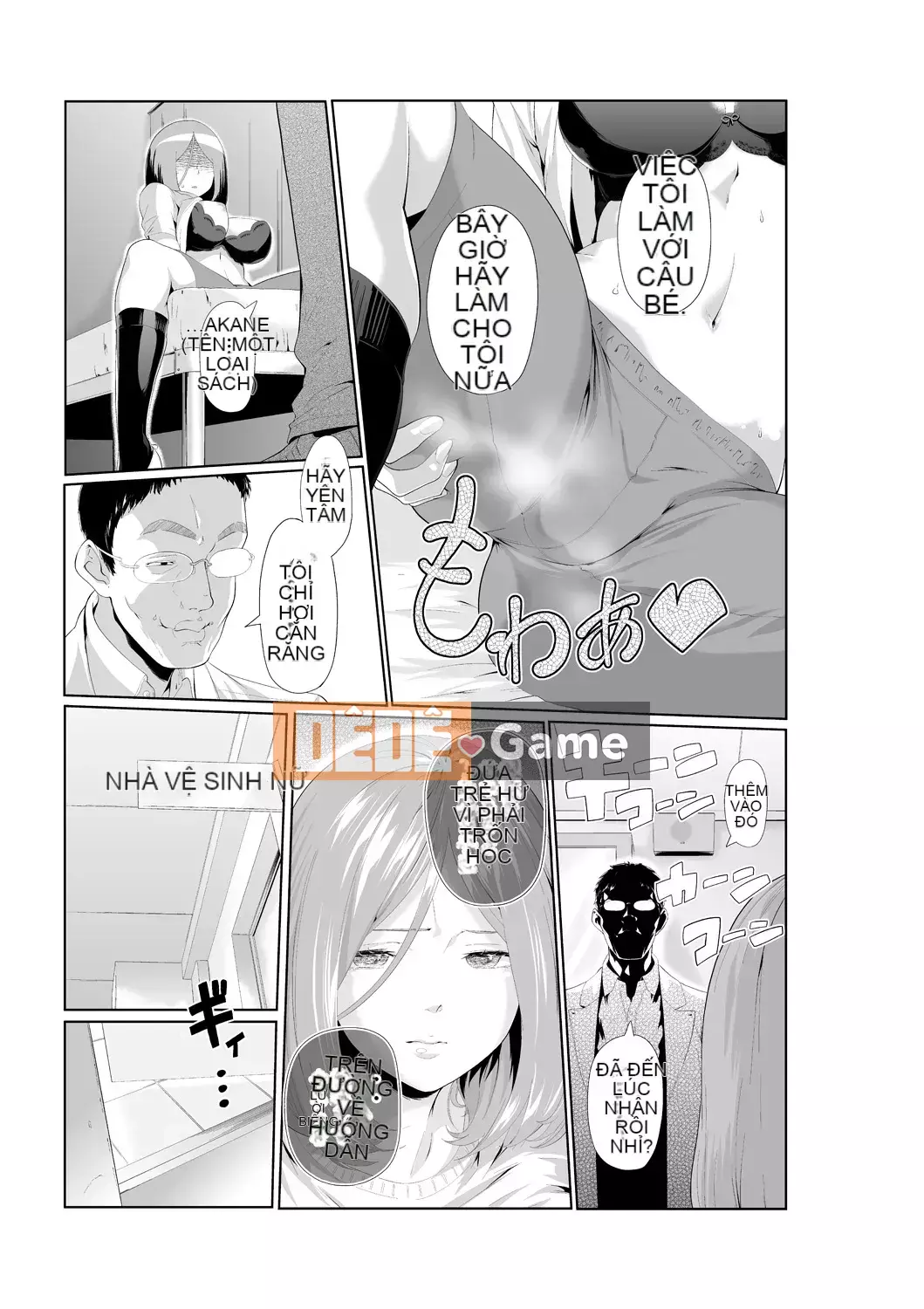 [Kunami Himehiko] Quấy rối triệt để cho đến khi Iku!