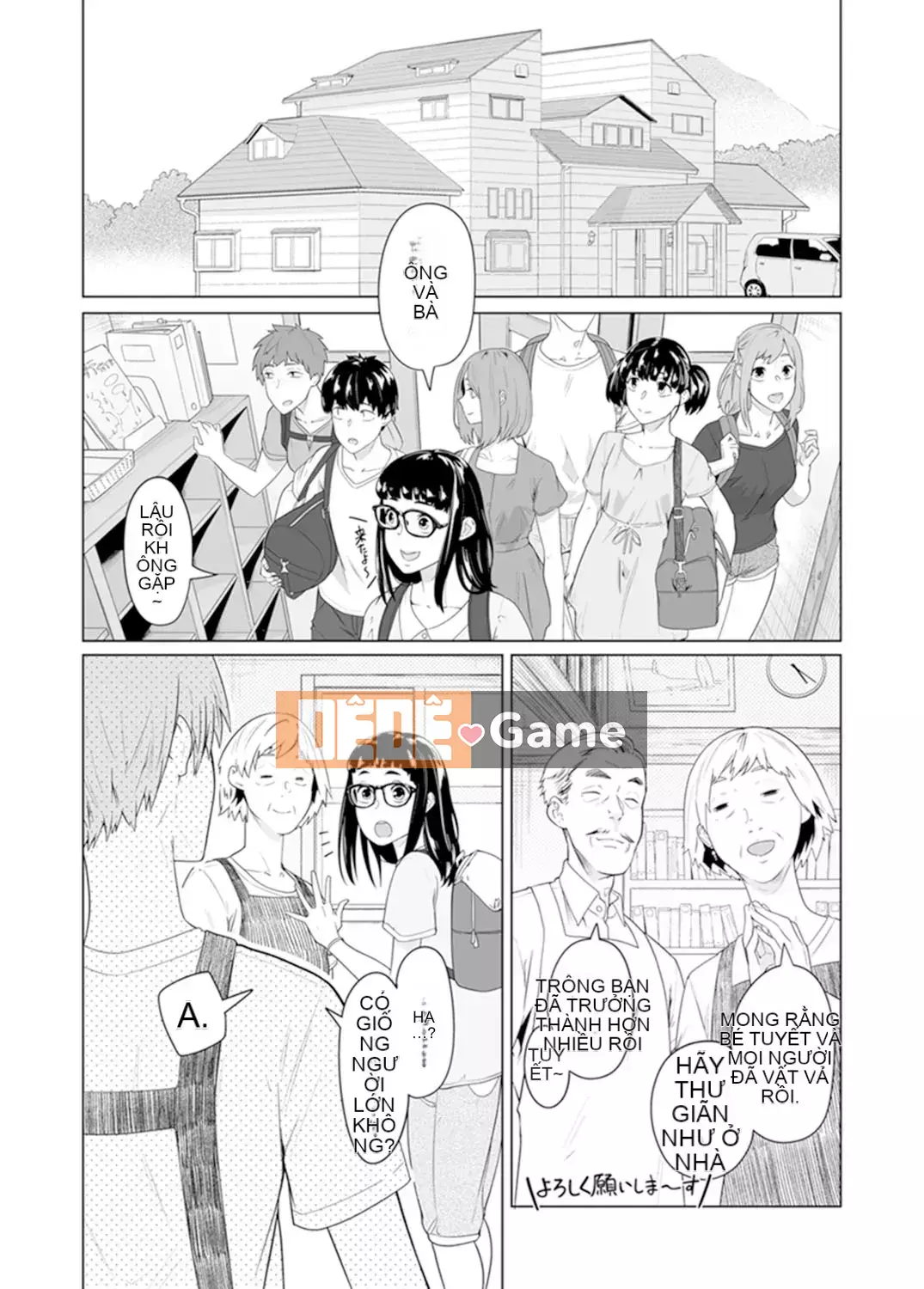 [Kunami Himehiko] Quấy rối triệt để cho đến khi Iku!