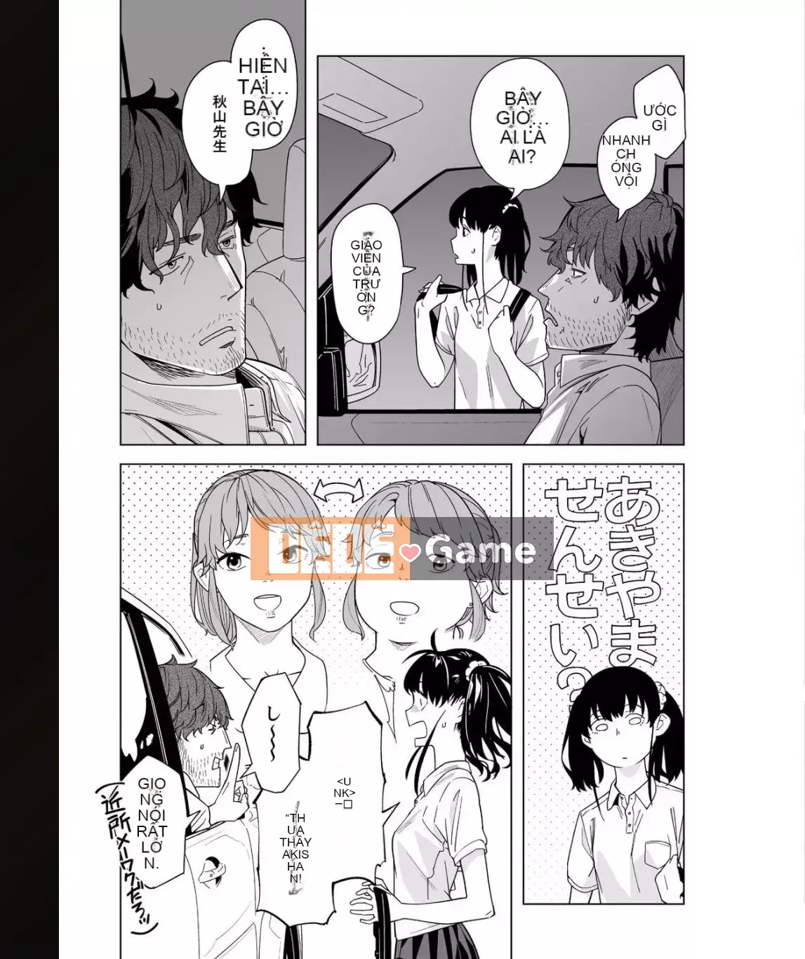 [Kunami Himehiko] Quấy rối triệt để cho đến khi Iku!