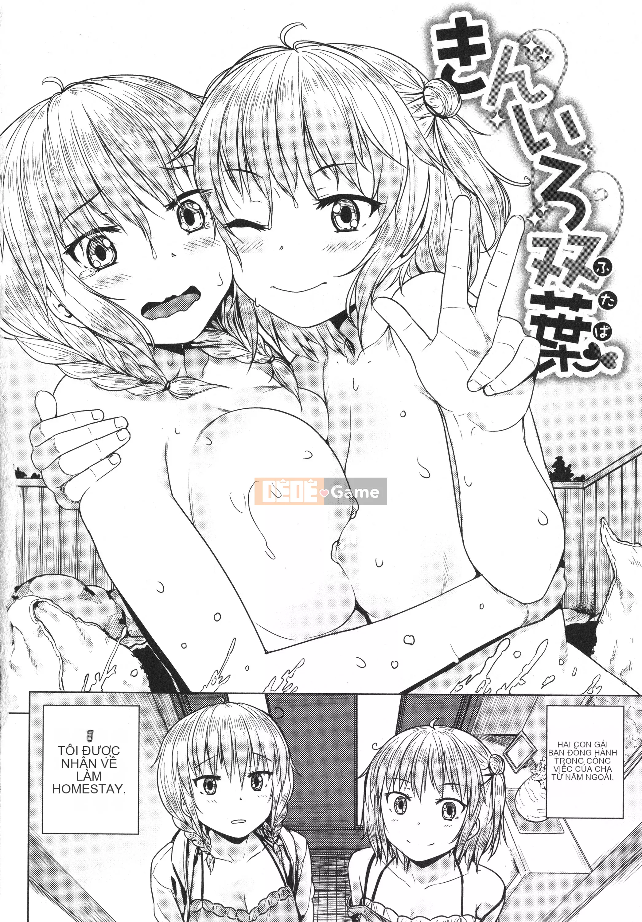 [Sajipen] Imanarikko + Tập sách 8P