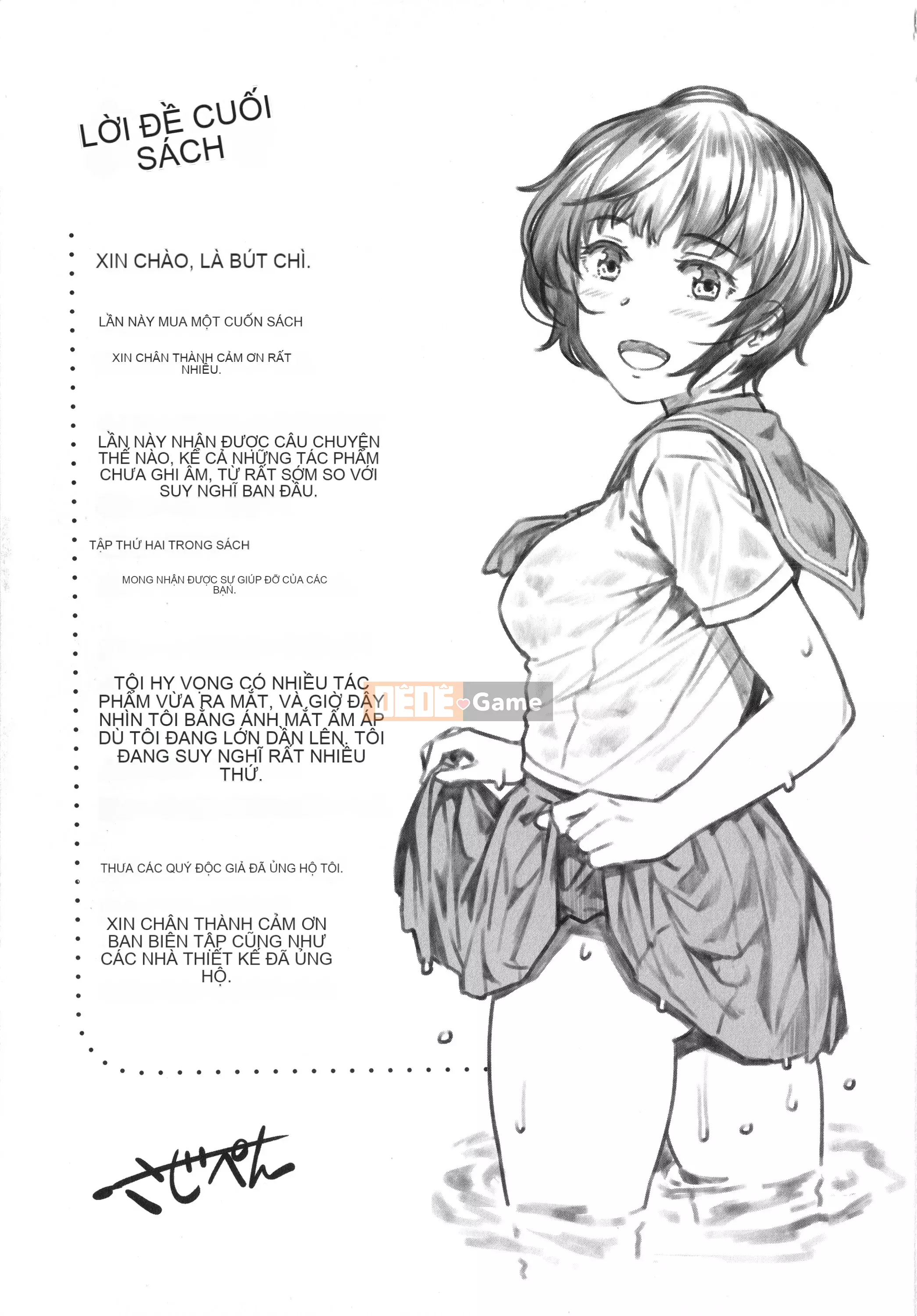 [Sajipen] Imanarikko + Tập sách 8P