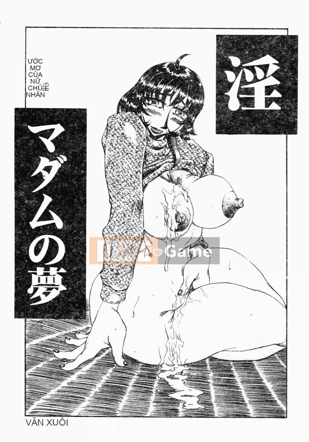 [Merubo.