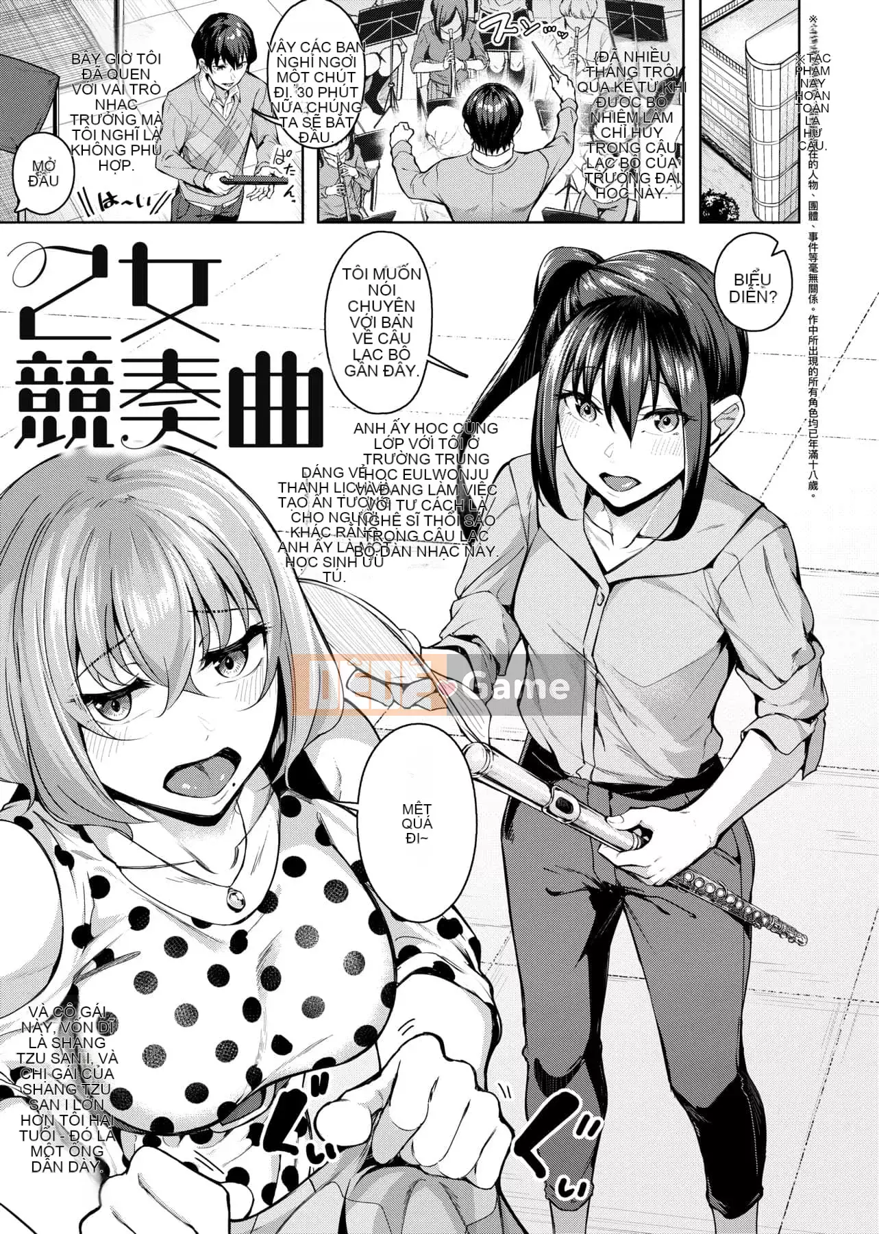 [Mikawaya] Đĩ Fushidara Yomogara [Trung Quốc] [Kỹ thuật số]