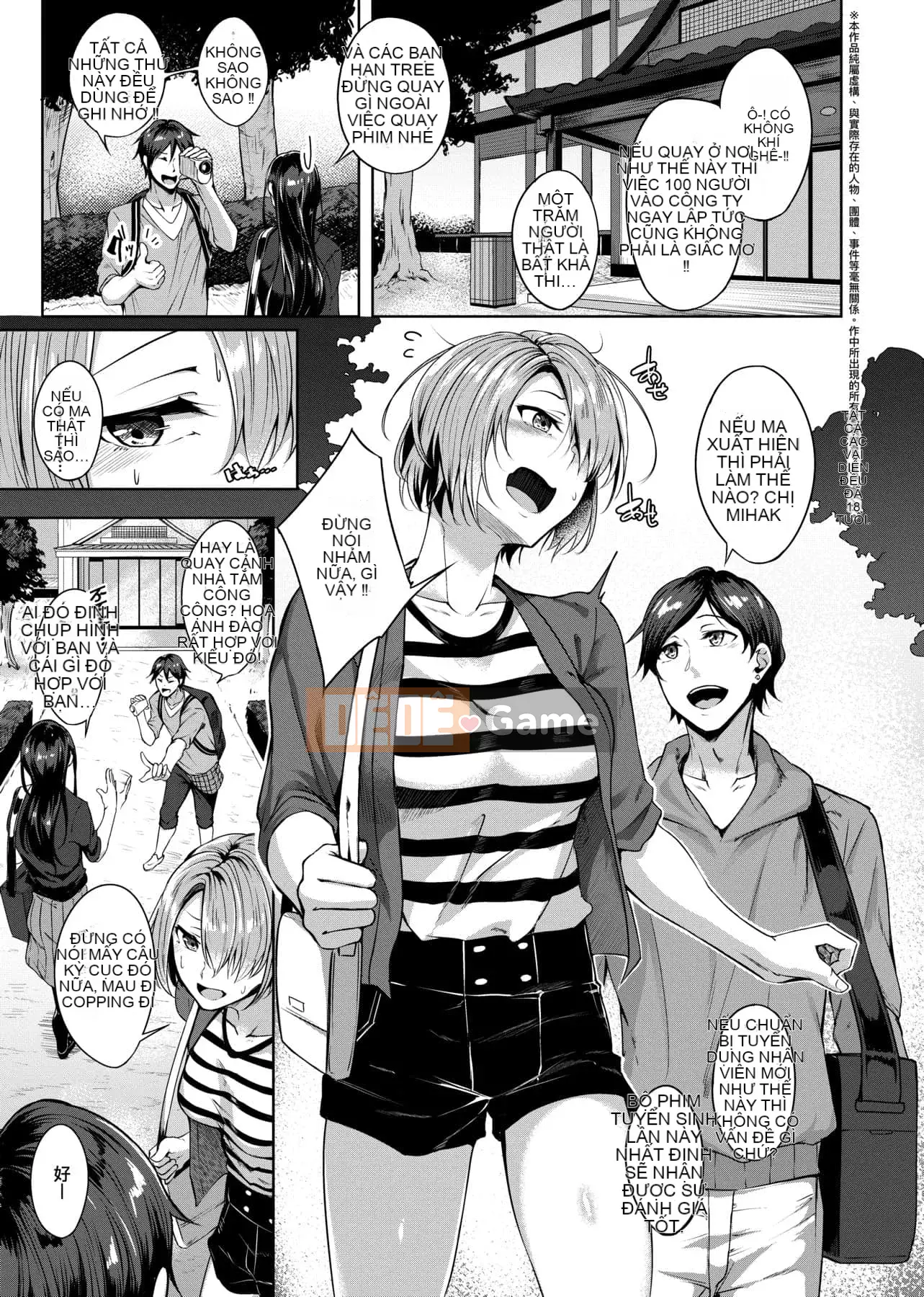 [Mikawaya] Đĩ Fushidara Yomogara [Trung Quốc] [Kỹ thuật số]