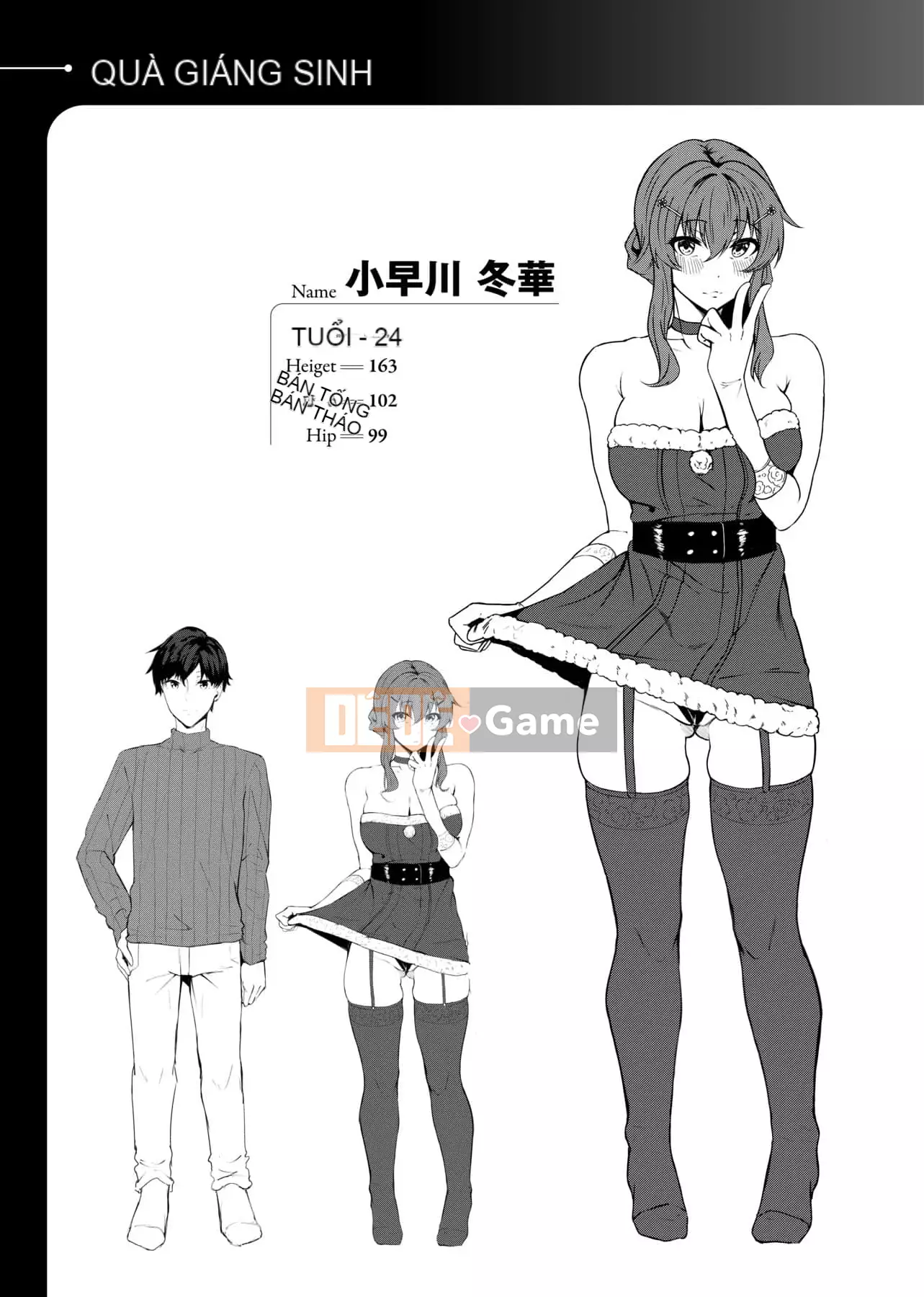 [Mikawaya] Đĩ Fushidara Yomogara [Trung Quốc] [Kỹ thuật số]