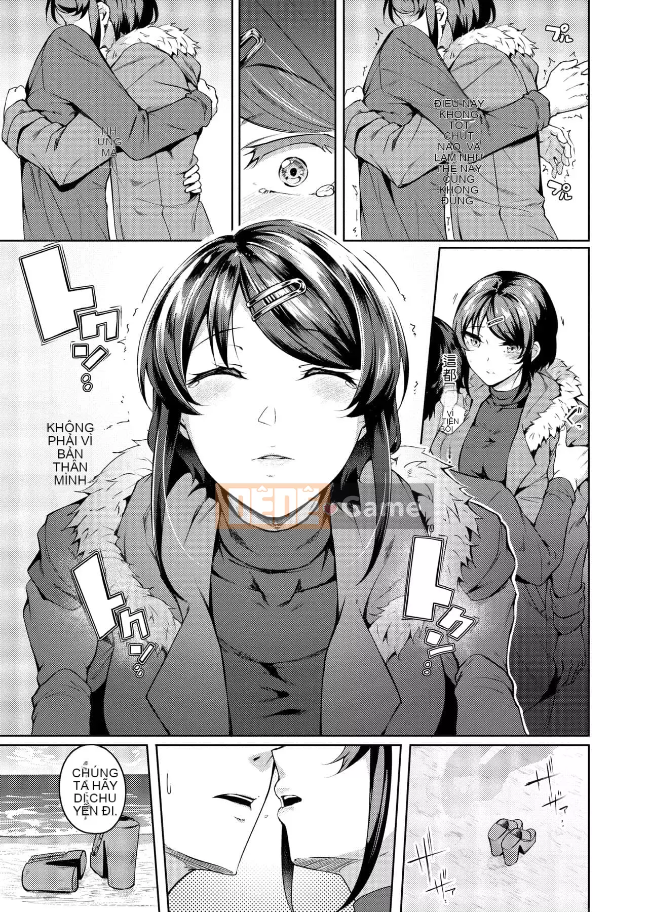 [Mikawaya] Đĩ Fushidara Yomogara [Trung Quốc] [Kỹ thuật số]