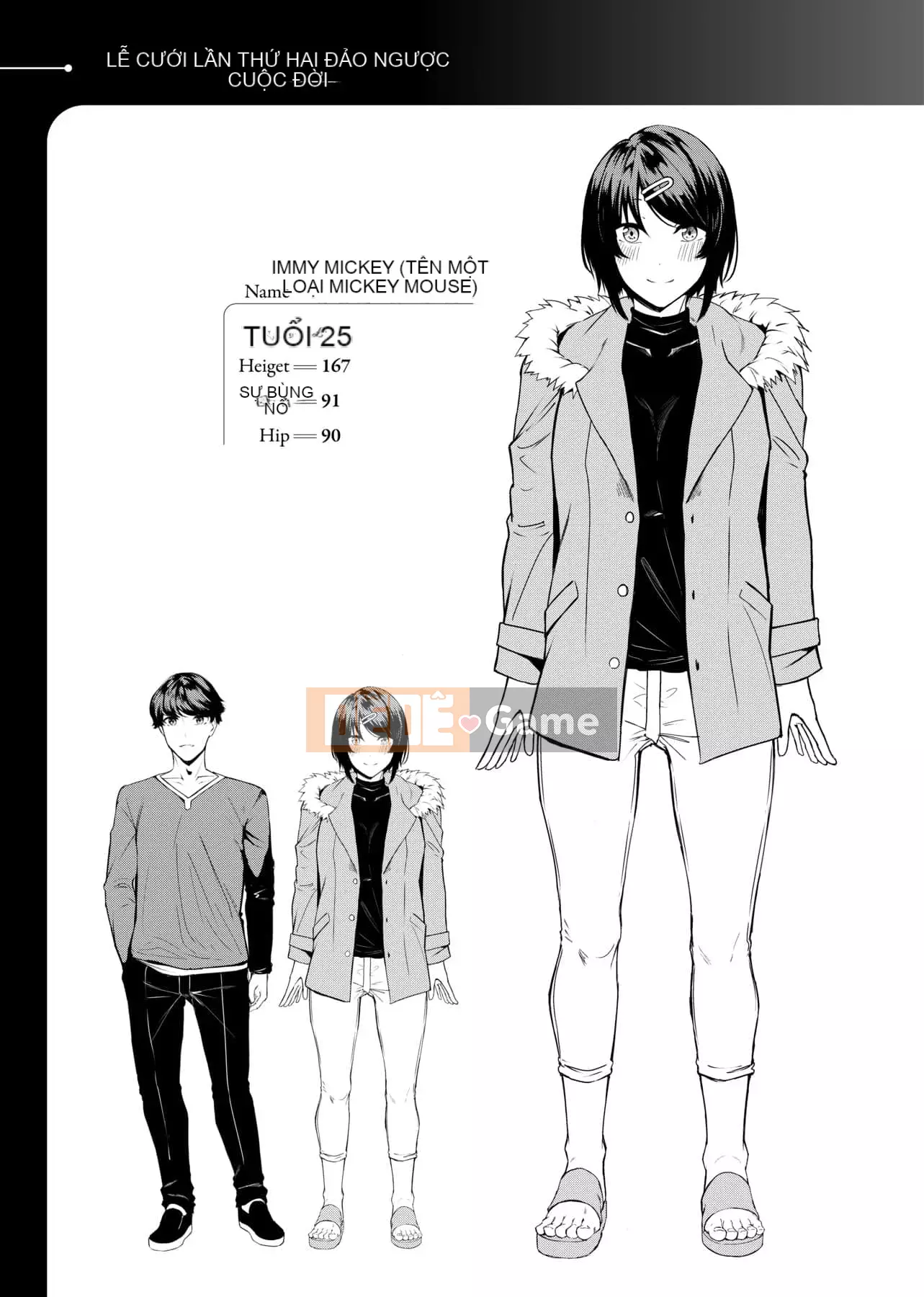 [Mikawaya] Đĩ Fushidara Yomogara [Trung Quốc] [Kỹ thuật số]