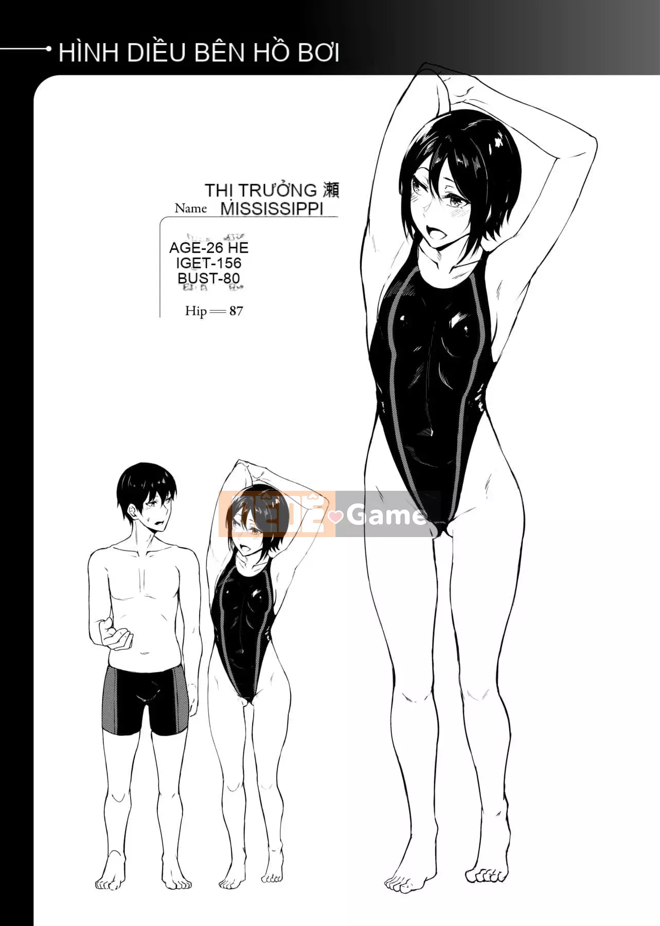 [Mikawaya] Đĩ Fushidara Yomogara [Trung Quốc] [Kỹ thuật số]