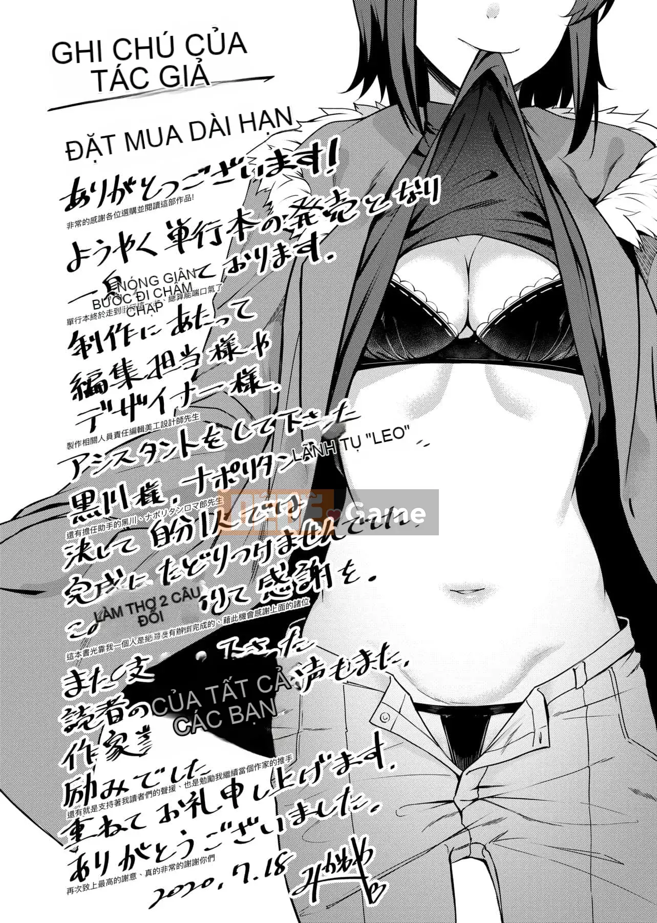 [Mikawaya] Đĩ Fushidara Yomogara [Trung Quốc] [Kỹ thuật số]