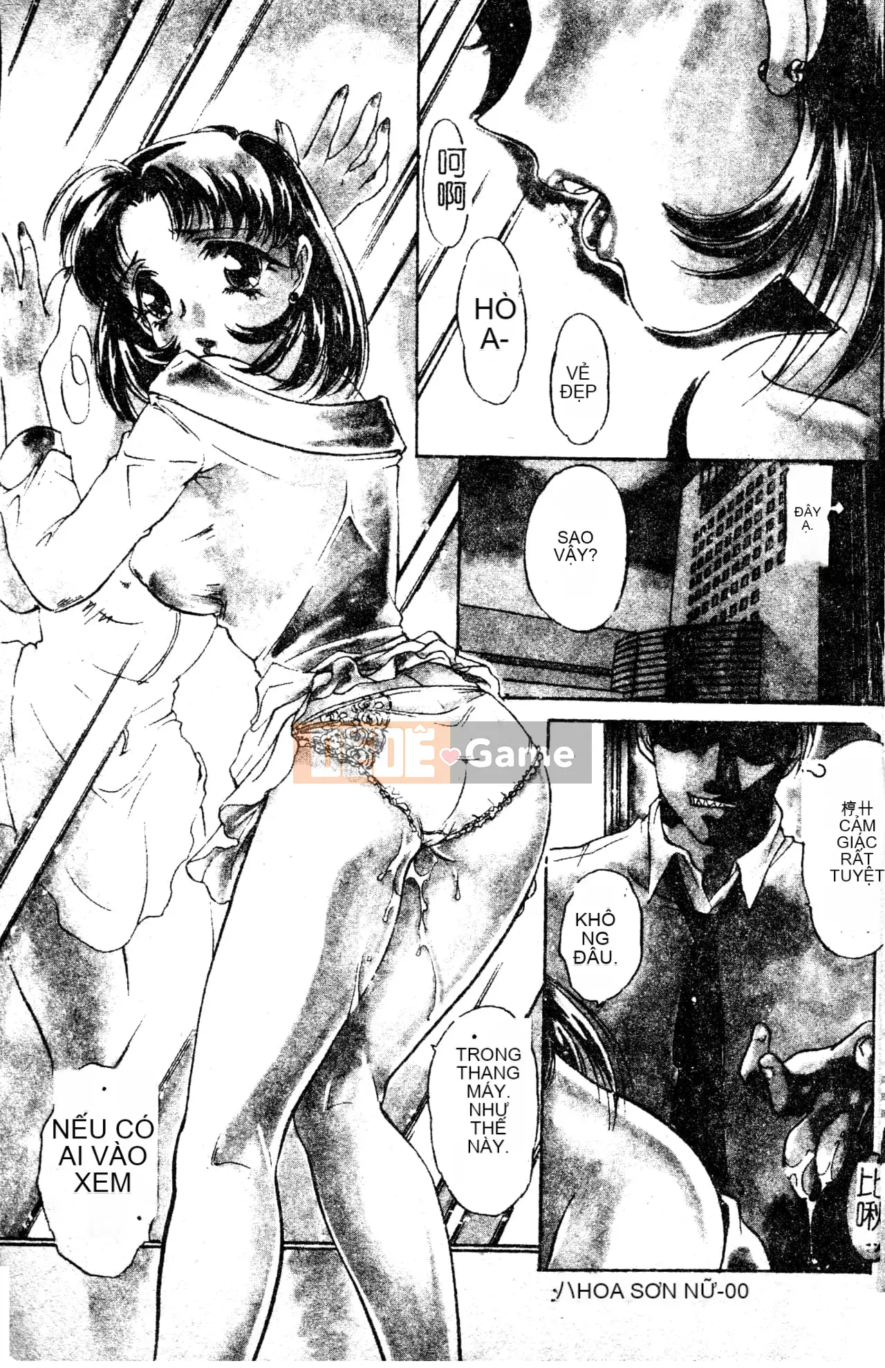 [Nakaso Momo] Bí mật của cô gái đó [Tiếng Trung]