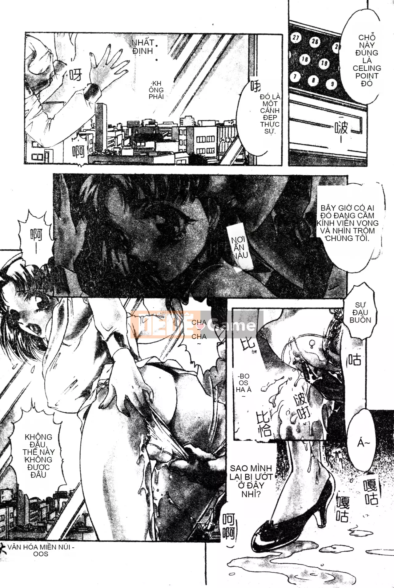 [Nakaso Momo] Bí mật của cô gái đó [Tiếng Trung]