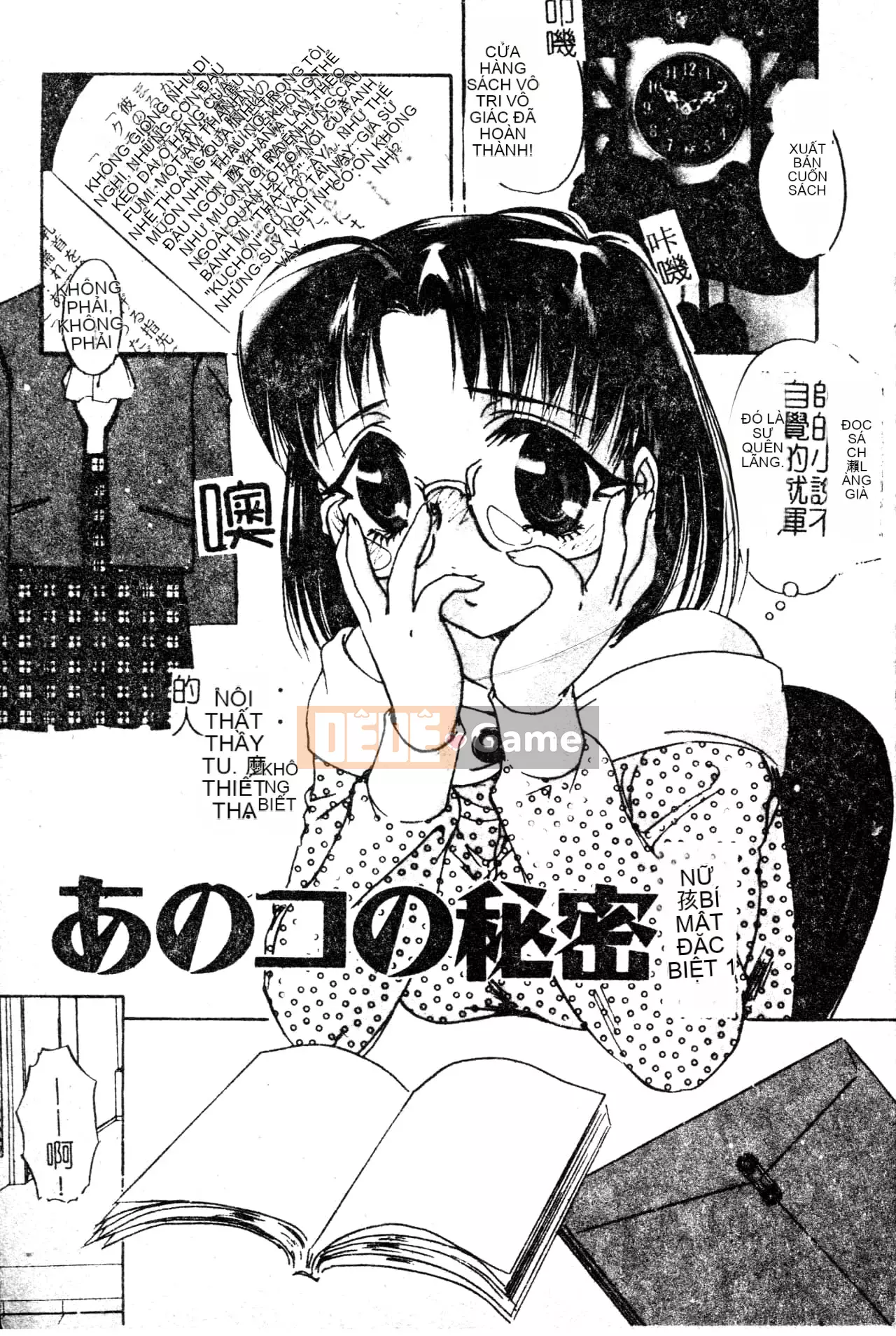 [Nakaso Momo] Bí mật của cô gái đó [Tiếng Trung]