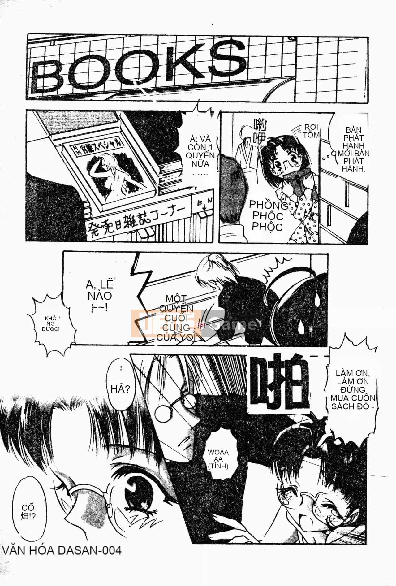 [Nakaso Momo] Bí mật của cô gái đó [Tiếng Trung]