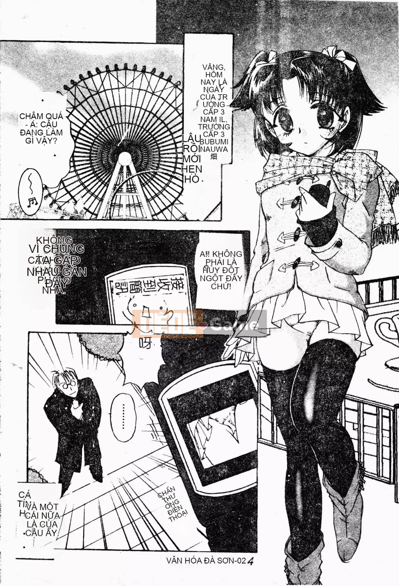 [Nakaso Momo] Bí mật của cô gái đó [Tiếng Trung]