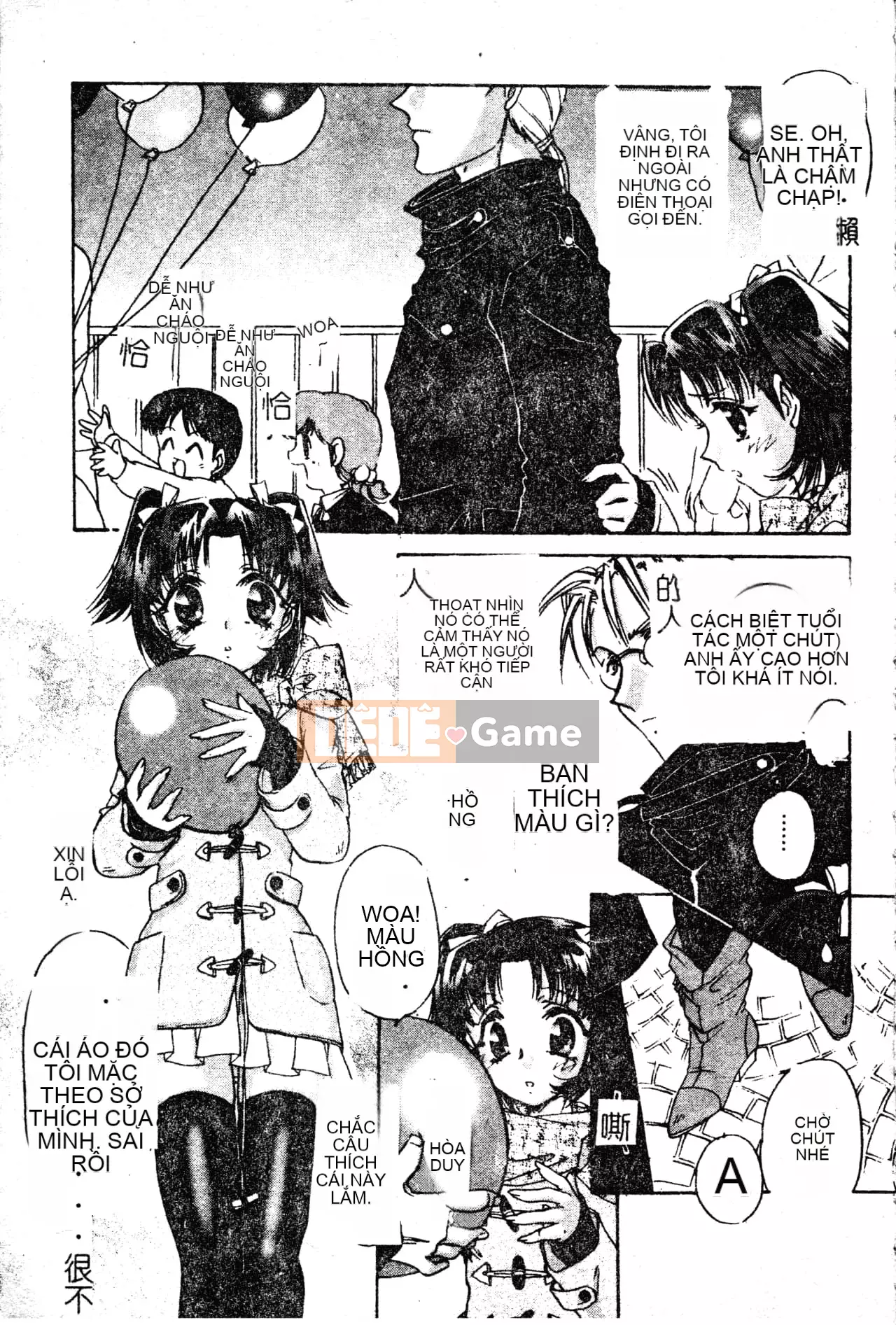 [Nakaso Momo] Bí mật của cô gái đó [Tiếng Trung]