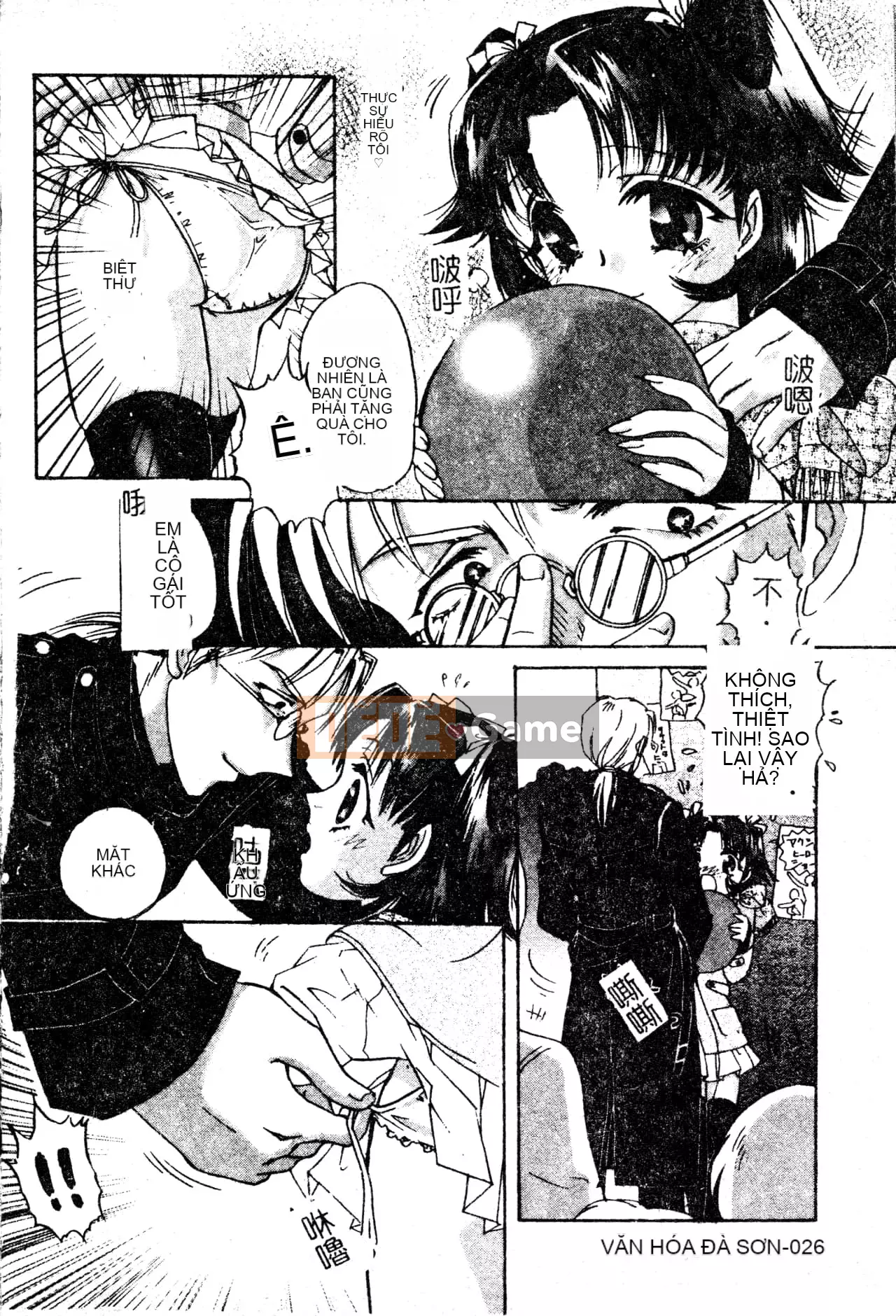 [Nakaso Momo] Bí mật của cô gái đó [Tiếng Trung]