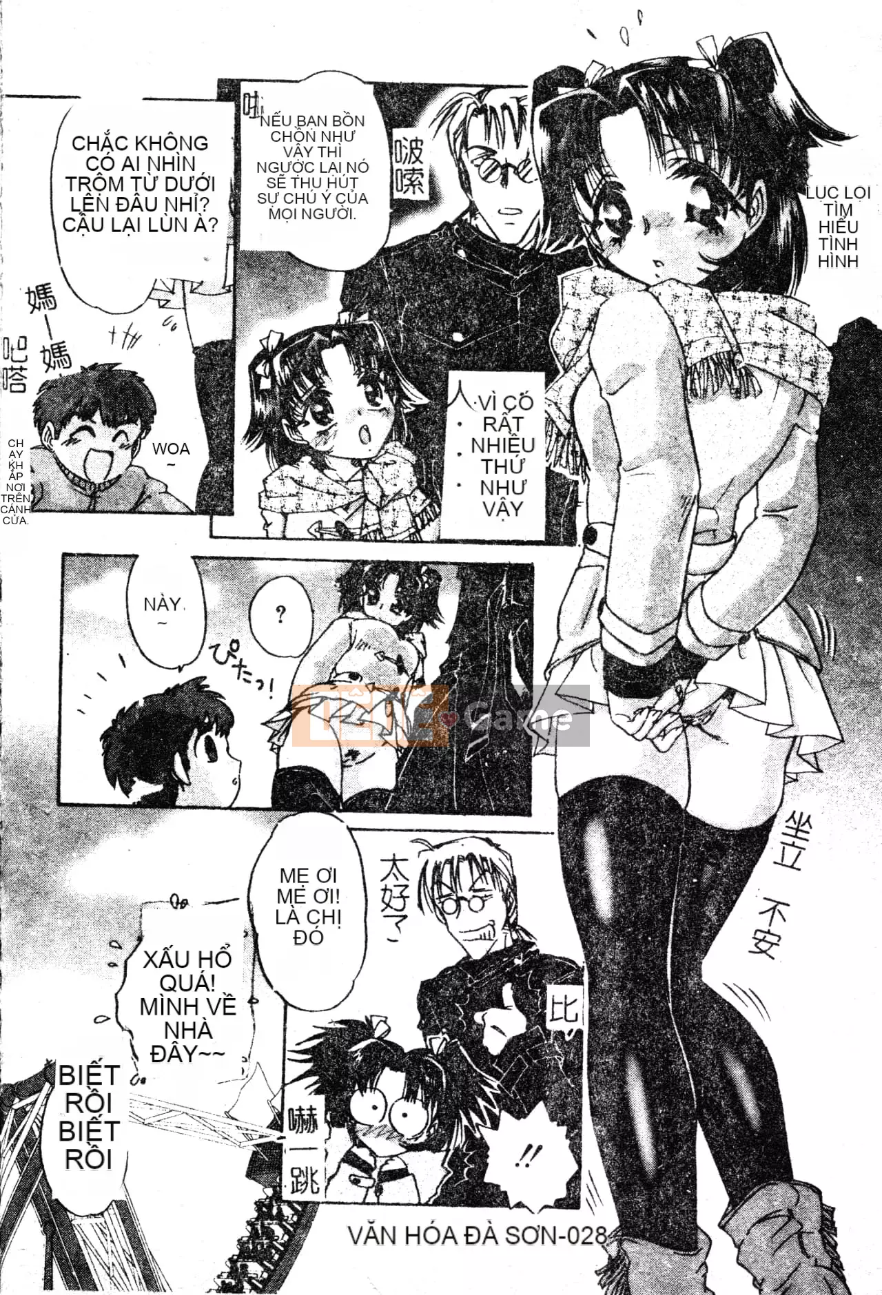 [Nakaso Momo] Bí mật của cô gái đó [Tiếng Trung]