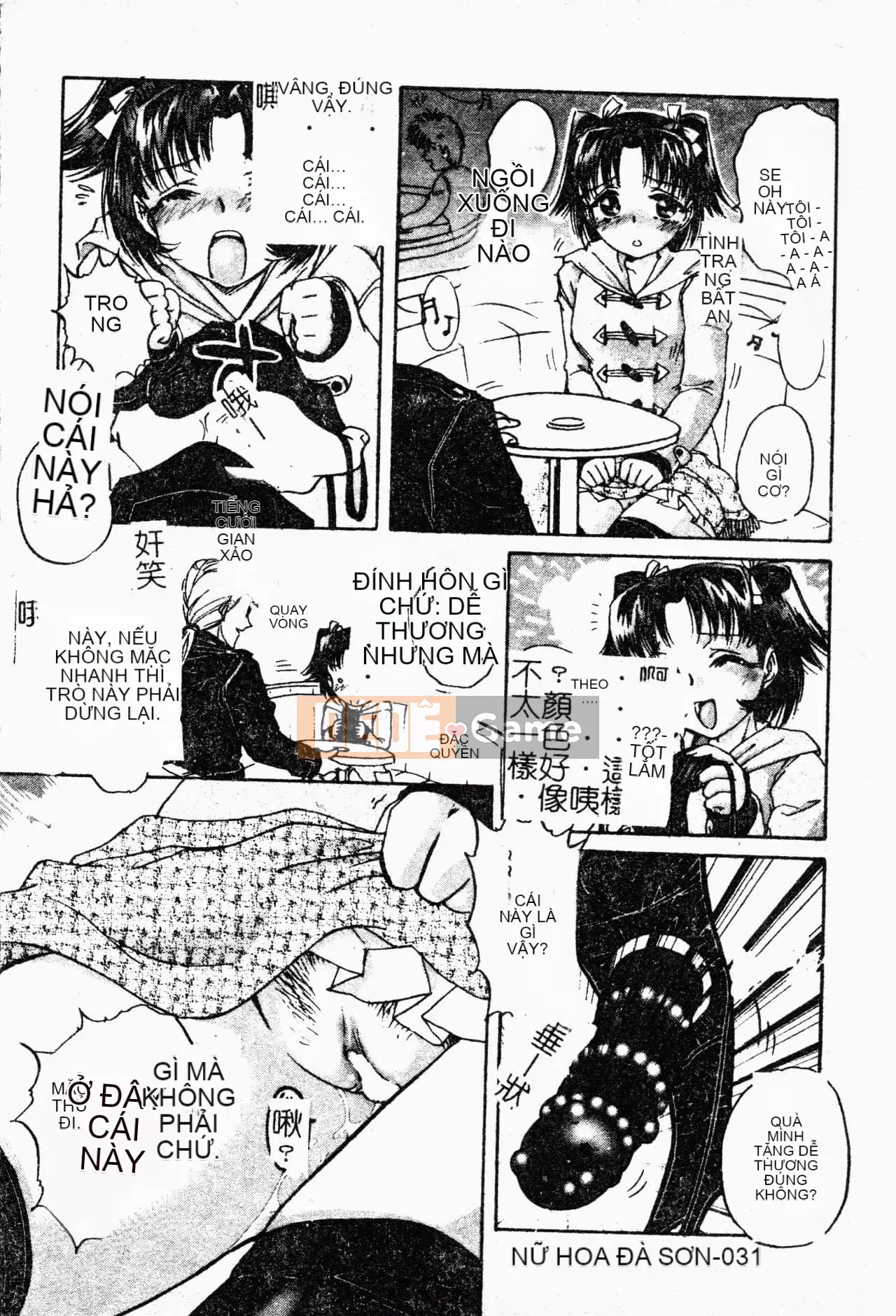 [Nakaso Momo] Bí mật của cô gái đó [Tiếng Trung]