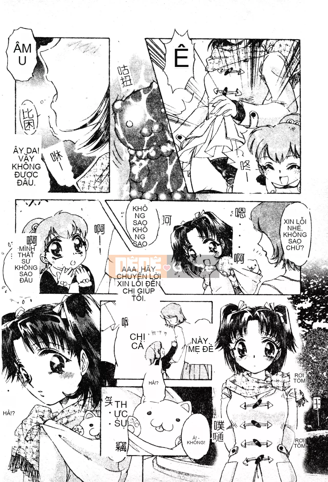 [Nakaso Momo] Bí mật của cô gái đó [Tiếng Trung]