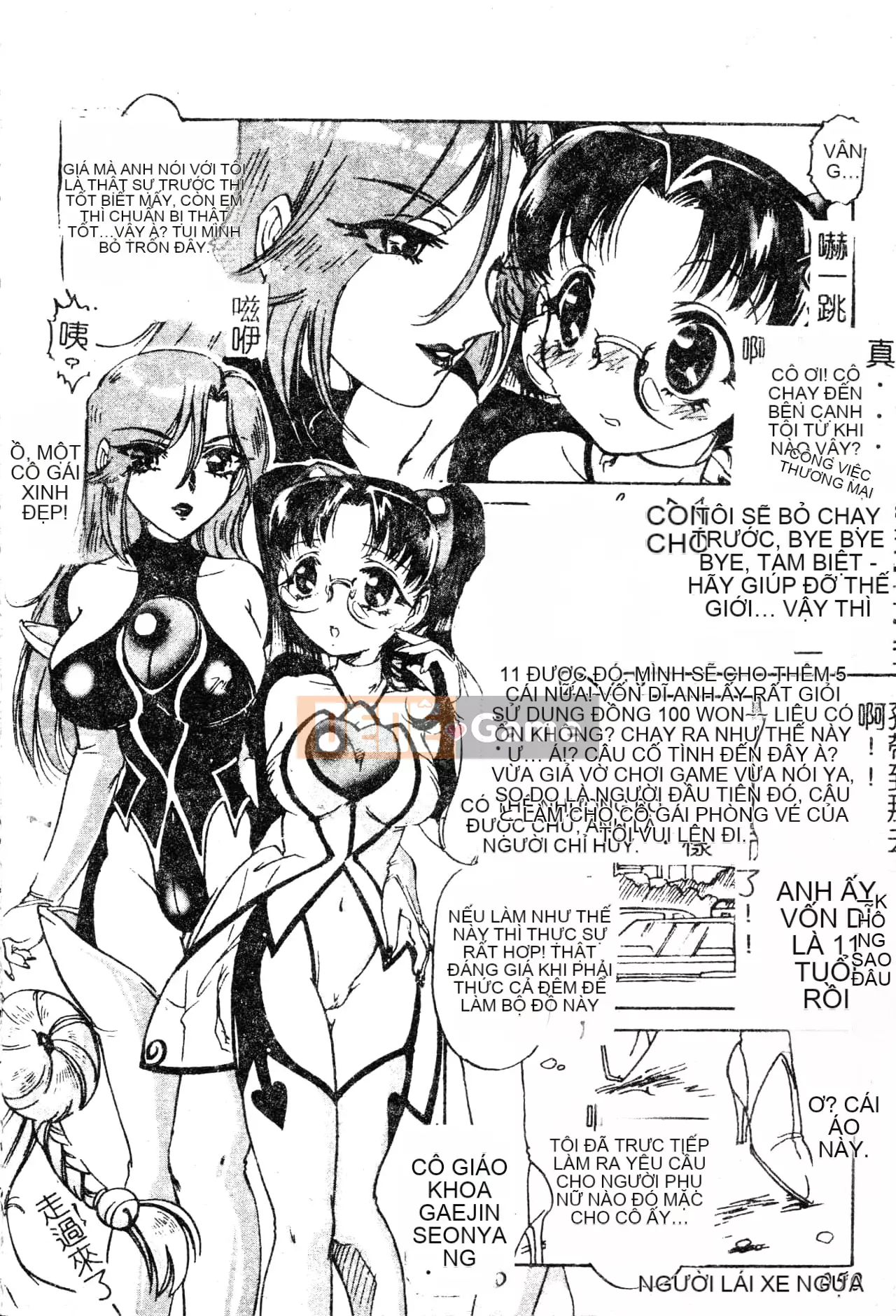 [Nakaso Momo] Bí mật của cô gái đó [Tiếng Trung]