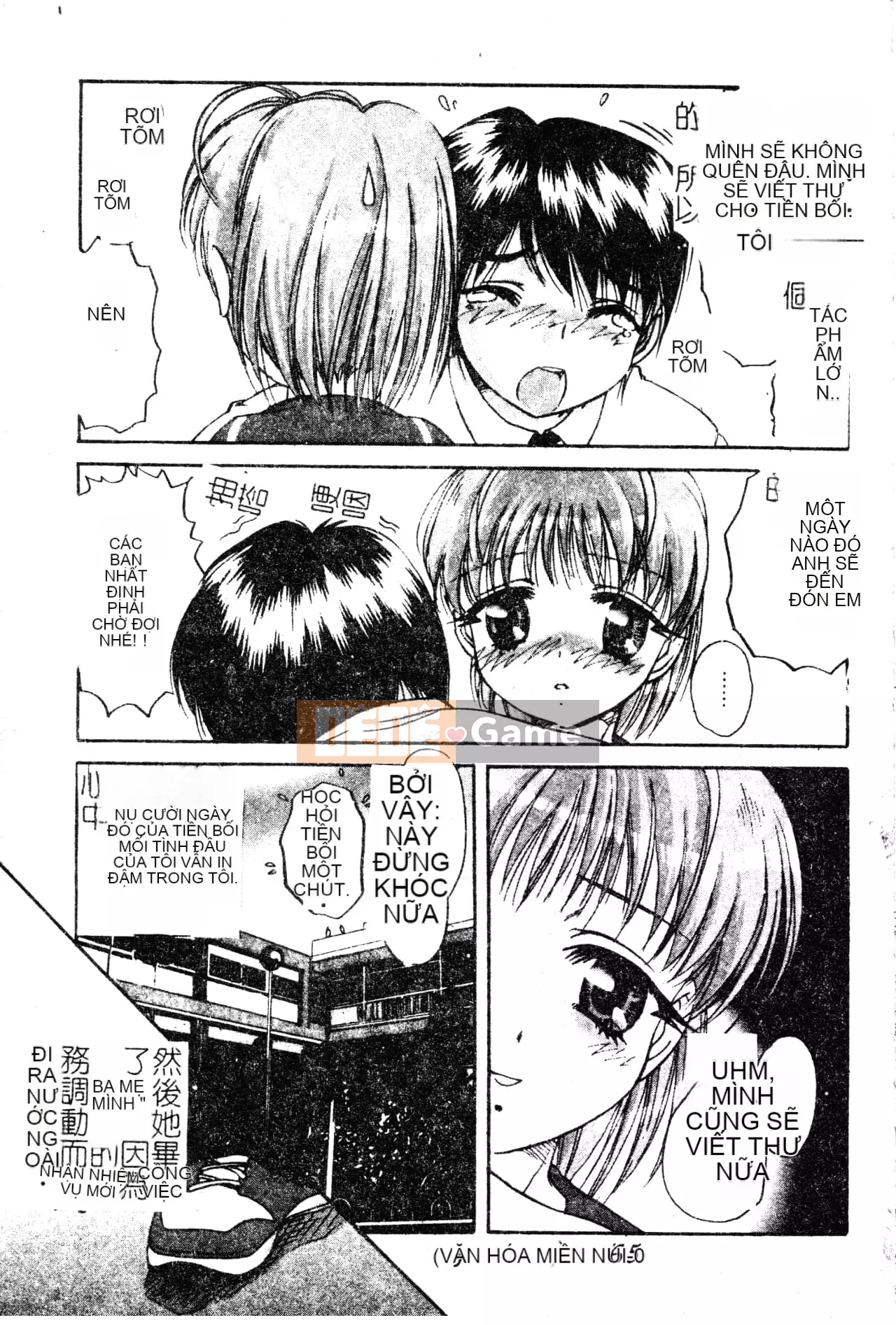 [Nakaso Momo] Bí mật của cô gái đó [Tiếng Trung]