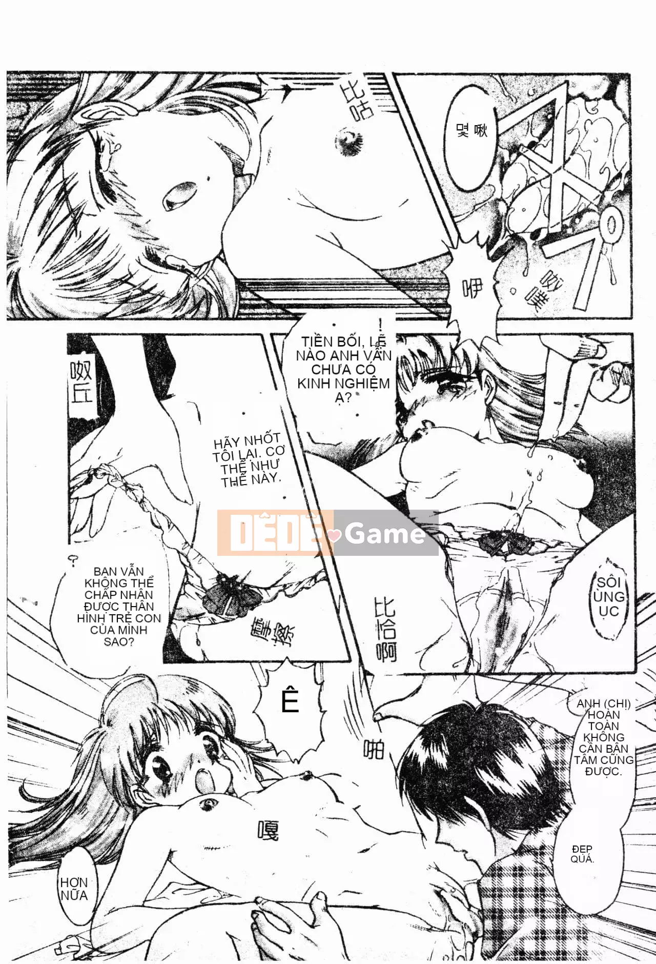 [Nakaso Momo] Bí mật của cô gái đó [Tiếng Trung]