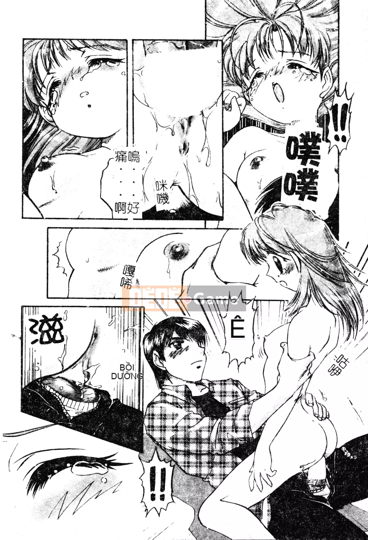 [Nakaso Momo] Bí mật của cô gái đó [Tiếng Trung]