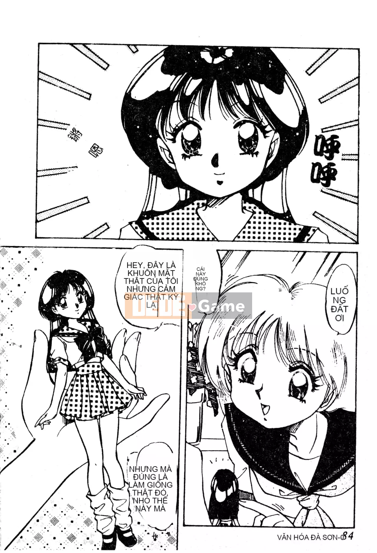 [Nakaso Momo] Bí mật của cô gái đó [Tiếng Trung]