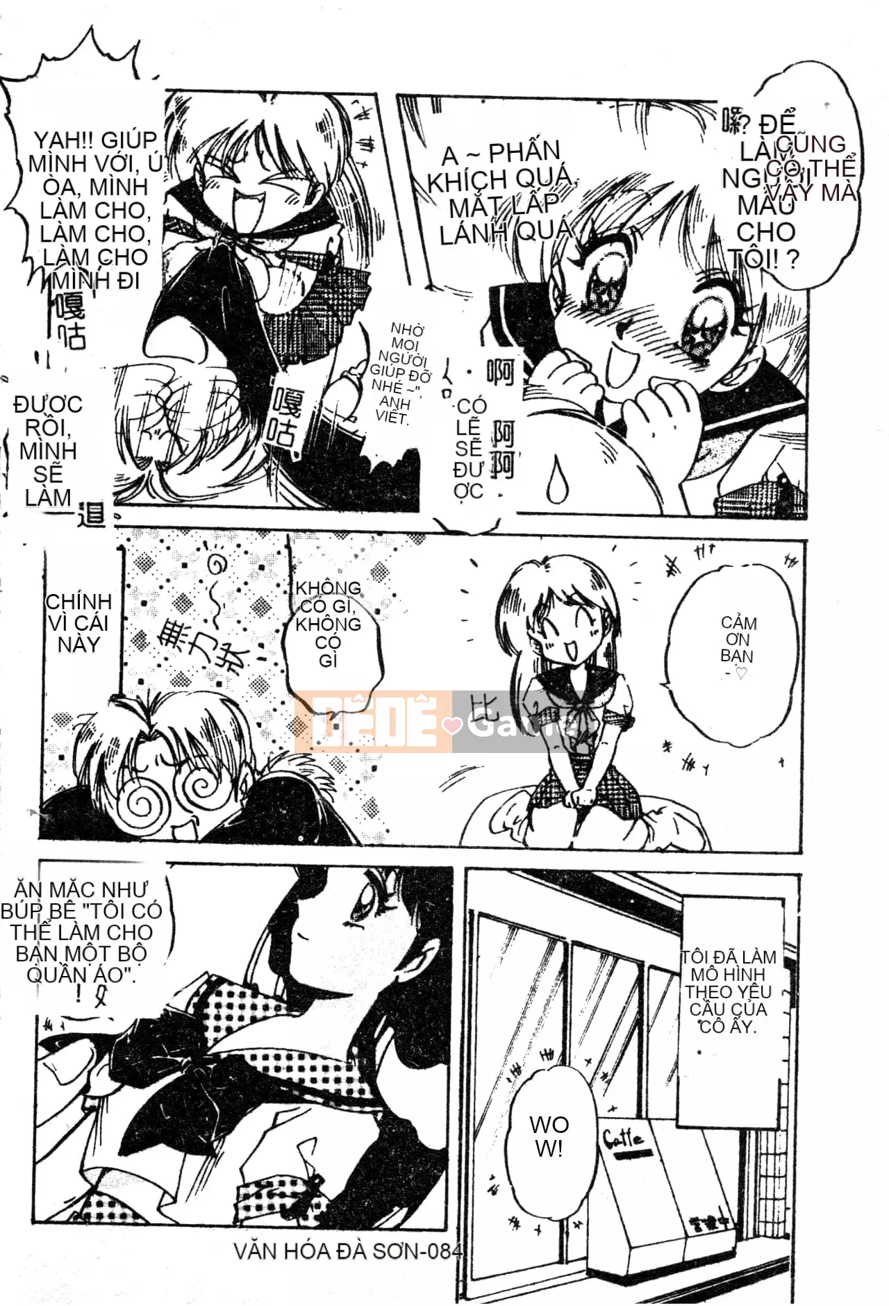 [Nakaso Momo] Bí mật của cô gái đó [Tiếng Trung]