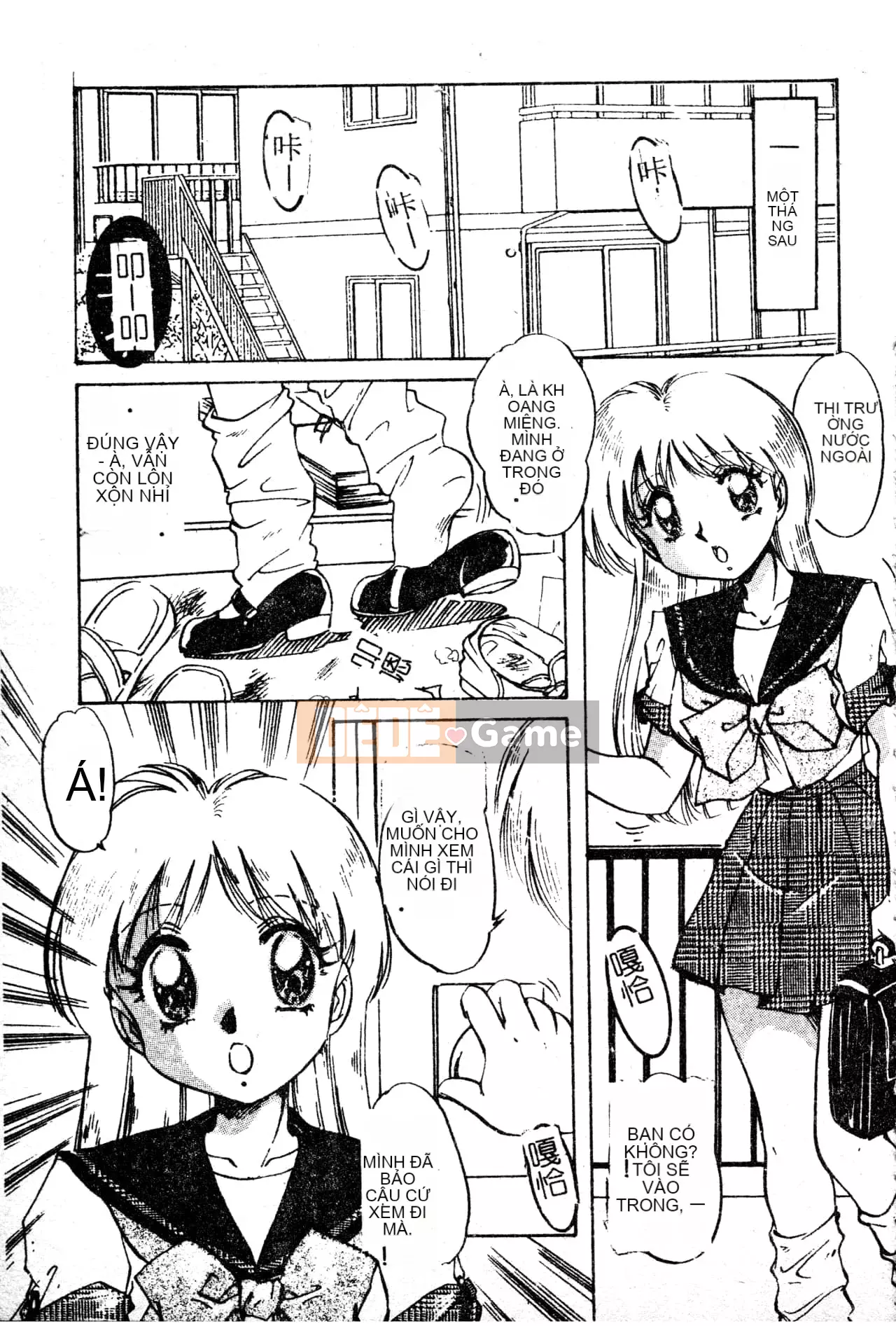 [Nakaso Momo] Bí mật của cô gái đó [Tiếng Trung]