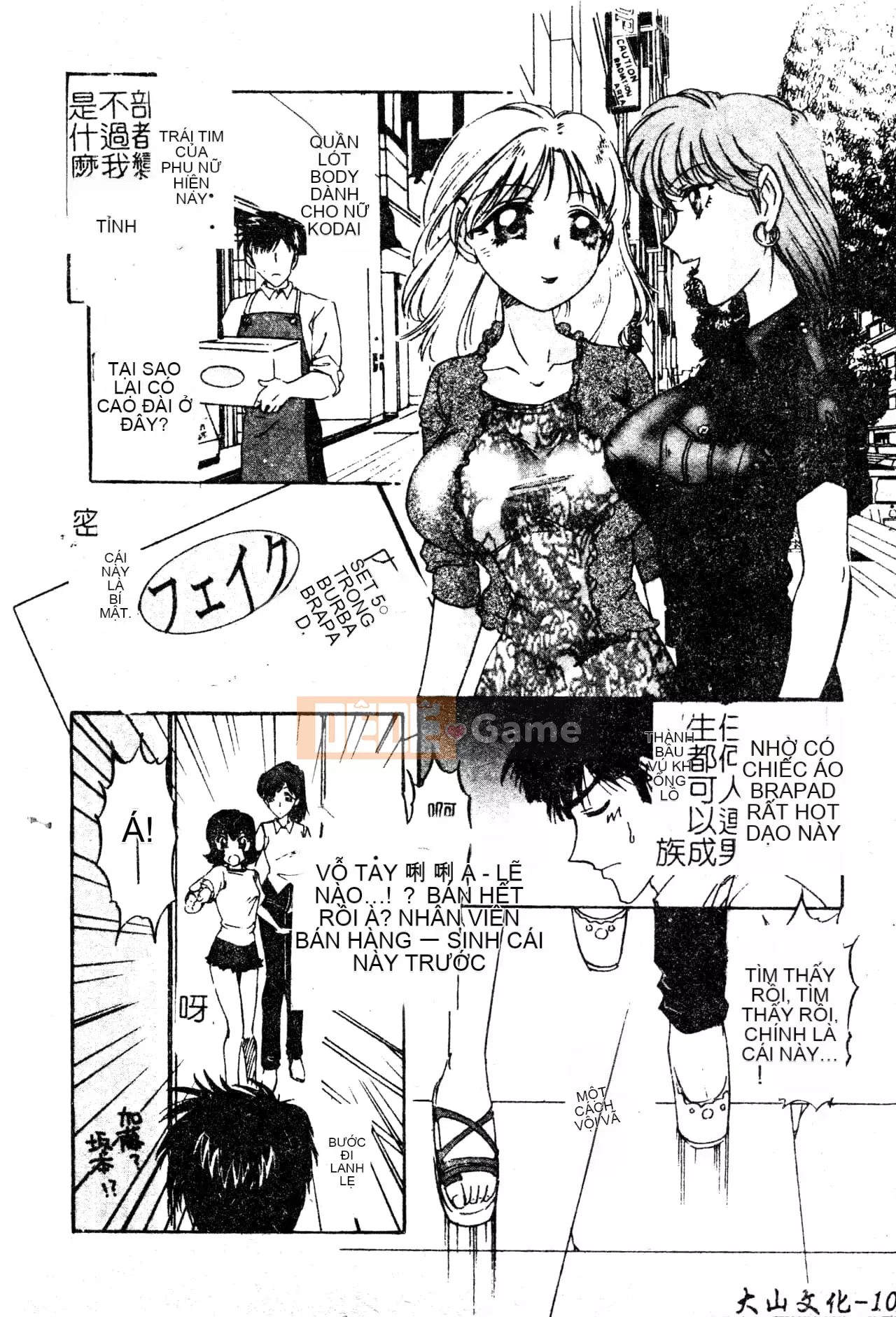 [Nakaso Momo] Bí mật của cô gái đó [Tiếng Trung]