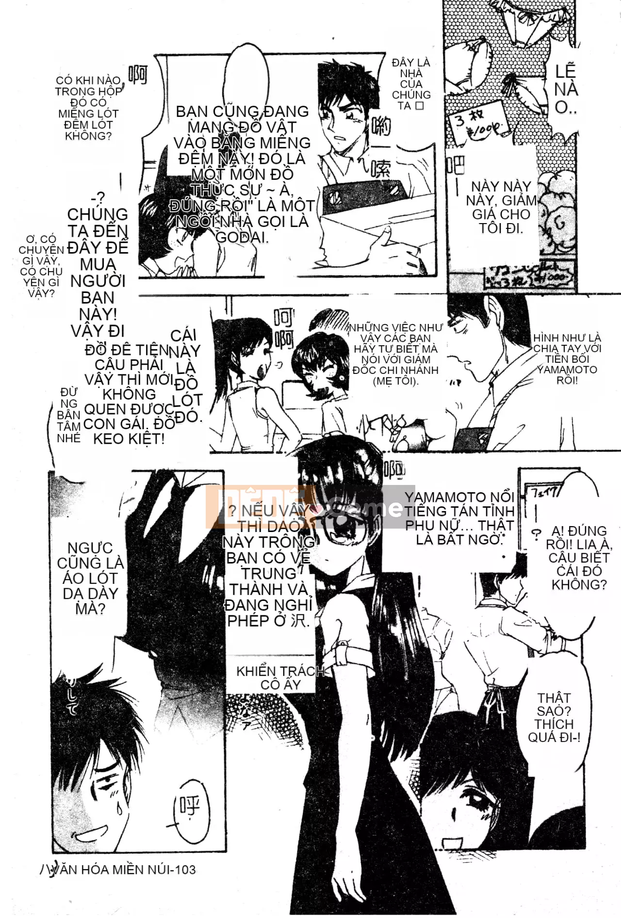 [Nakaso Momo] Bí mật của cô gái đó [Tiếng Trung]