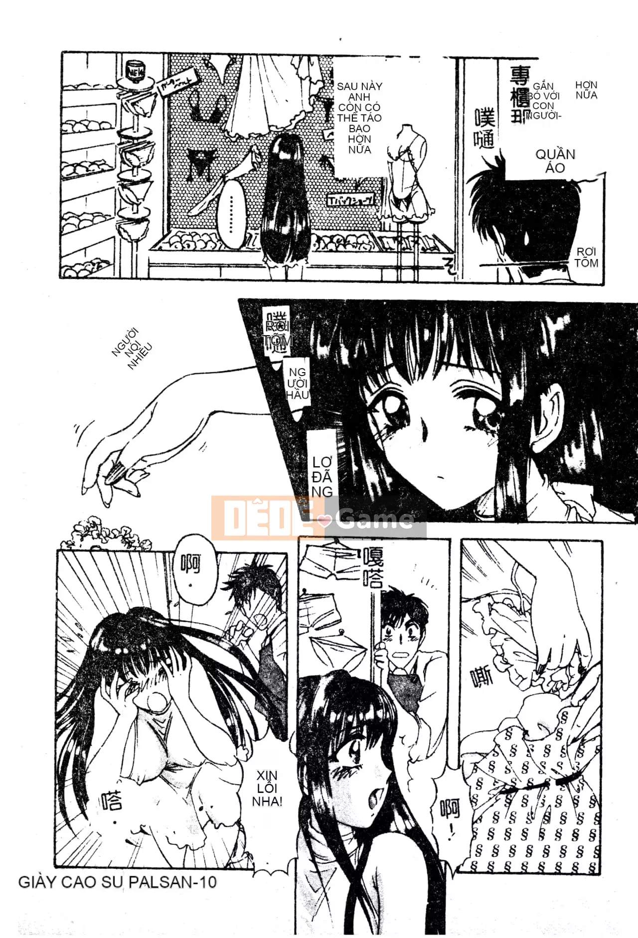 [Nakaso Momo] Bí mật của cô gái đó [Tiếng Trung]