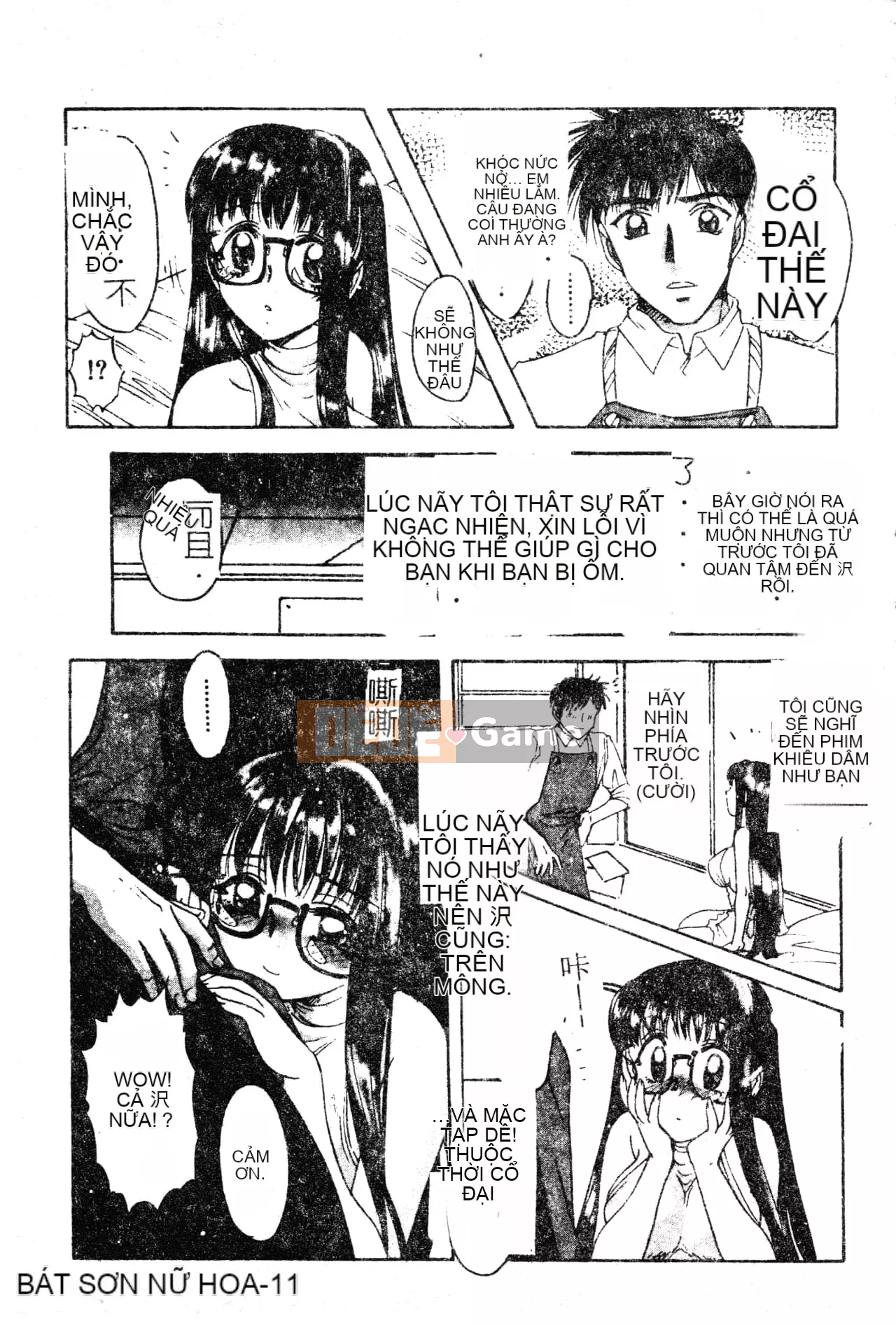 [Nakaso Momo] Bí mật của cô gái đó [Tiếng Trung]