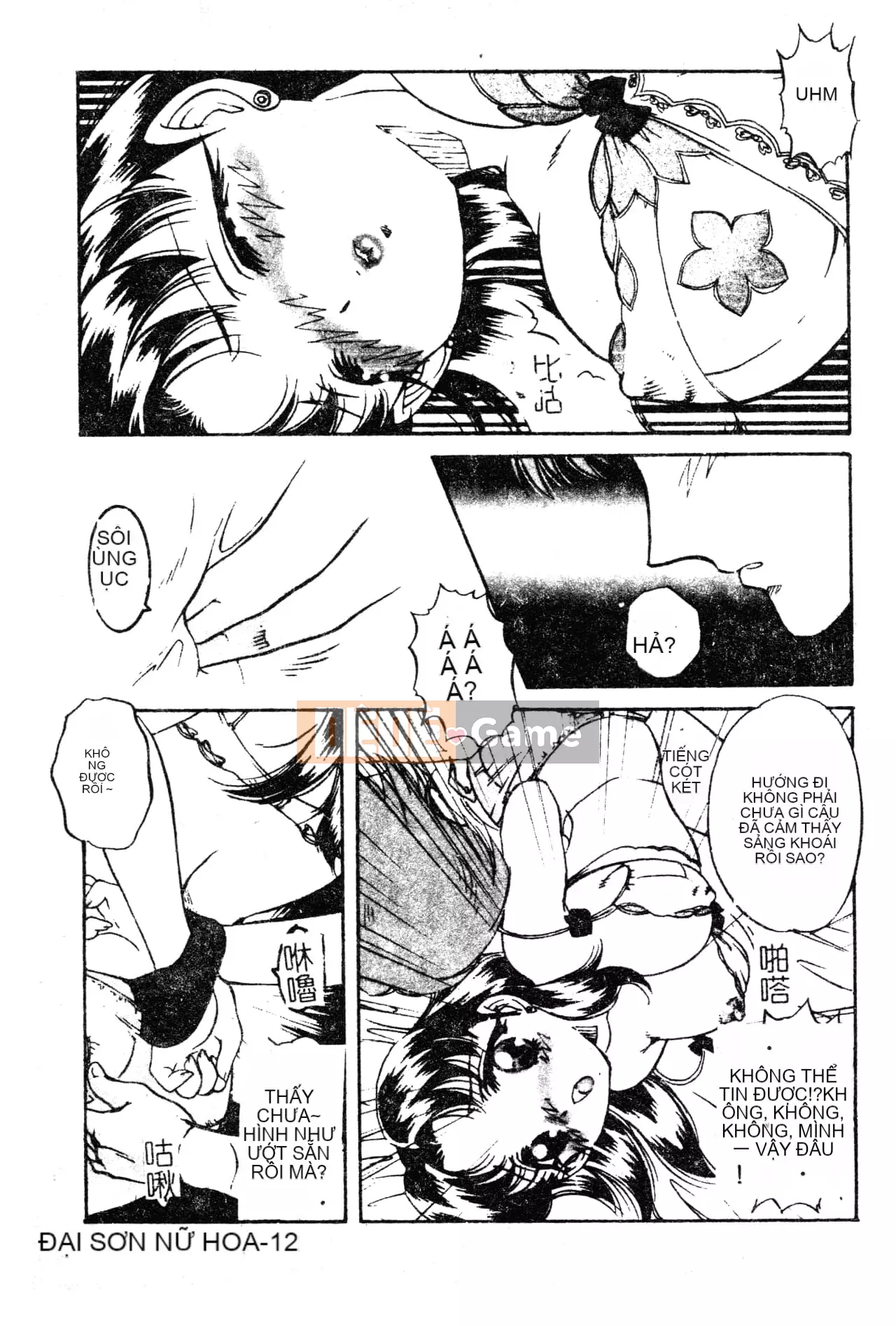 [Nakaso Momo] Bí mật của cô gái đó [Tiếng Trung]