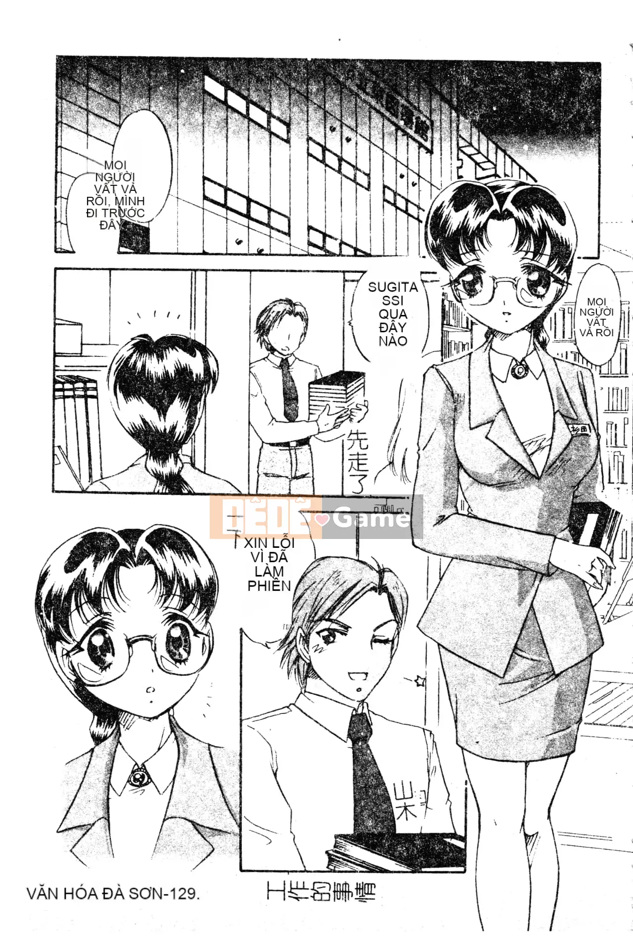 [Nakaso Momo] Bí mật của cô gái đó [Tiếng Trung]