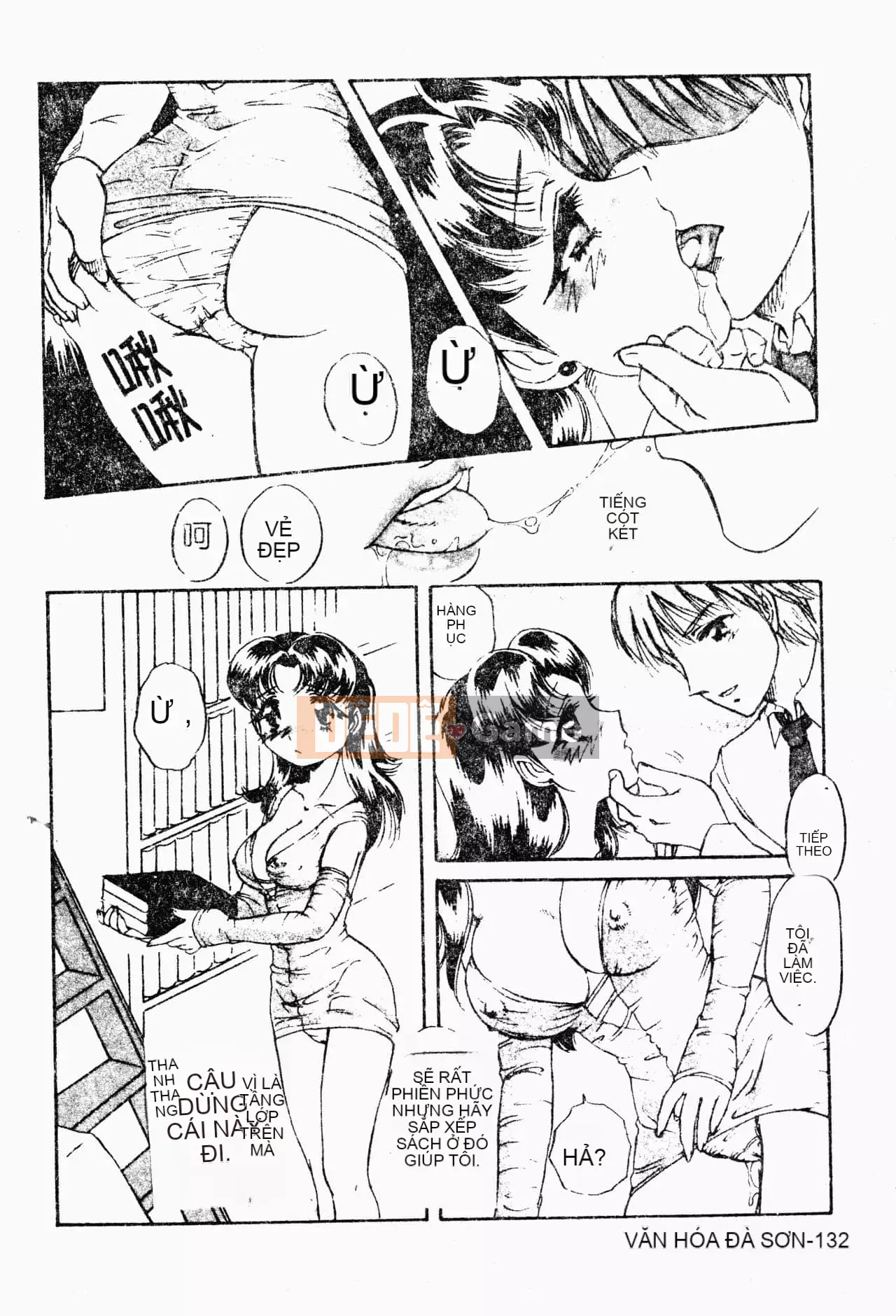 [Nakaso Momo] Bí mật của cô gái đó [Tiếng Trung]