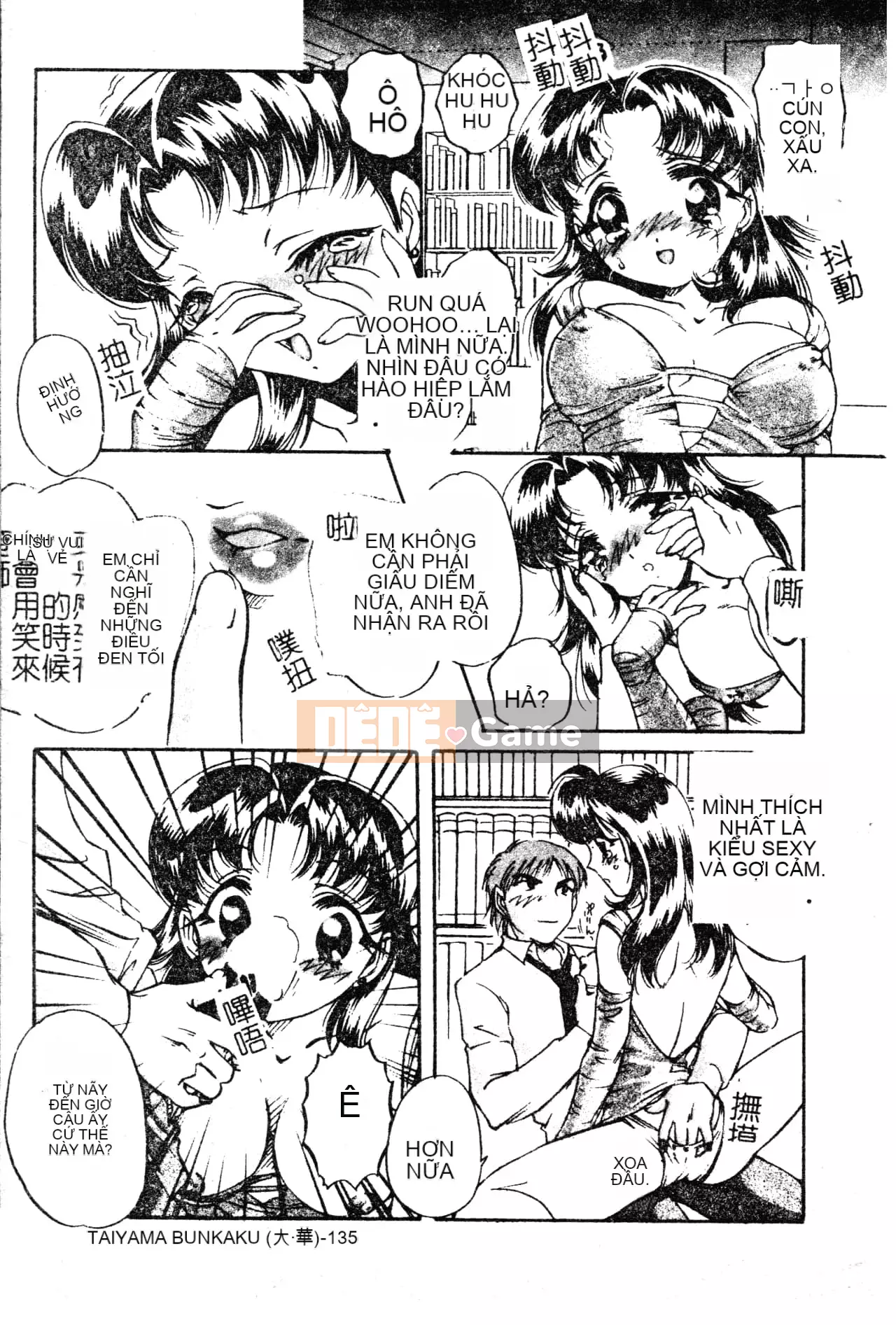 [Nakaso Momo] Bí mật của cô gái đó [Tiếng Trung]