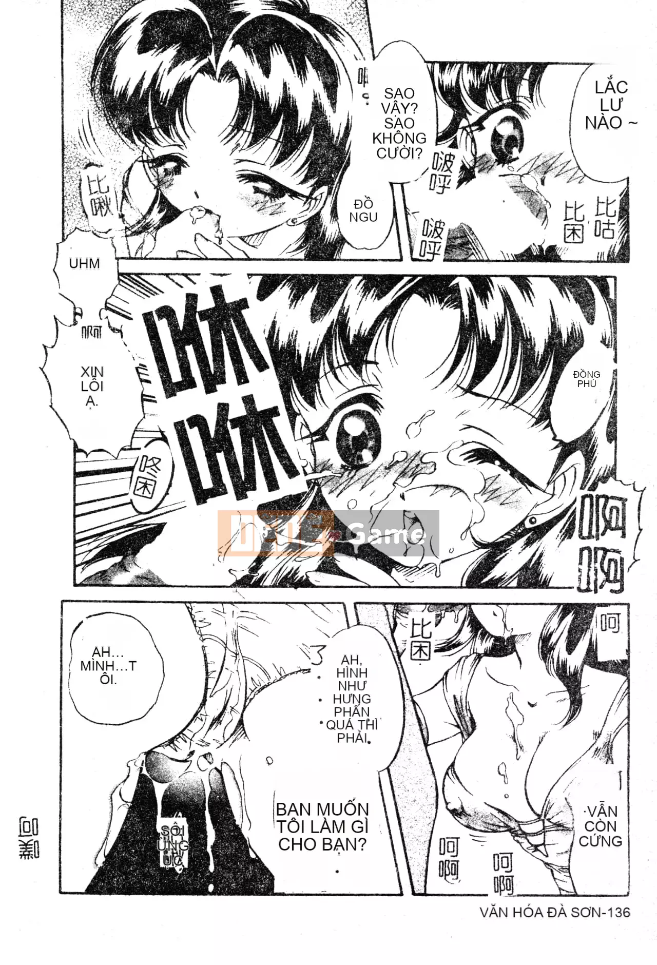 [Nakaso Momo] Bí mật của cô gái đó [Tiếng Trung]