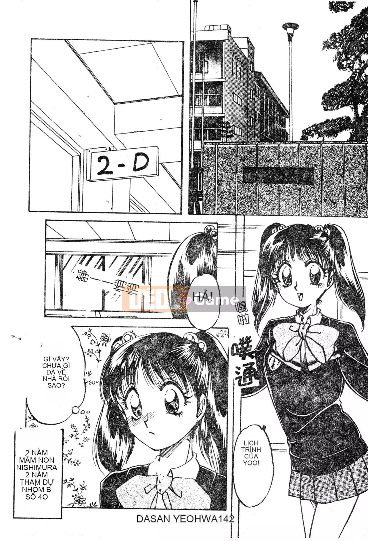 [Nakaso Momo] Bí mật của cô gái đó [Tiếng Trung]