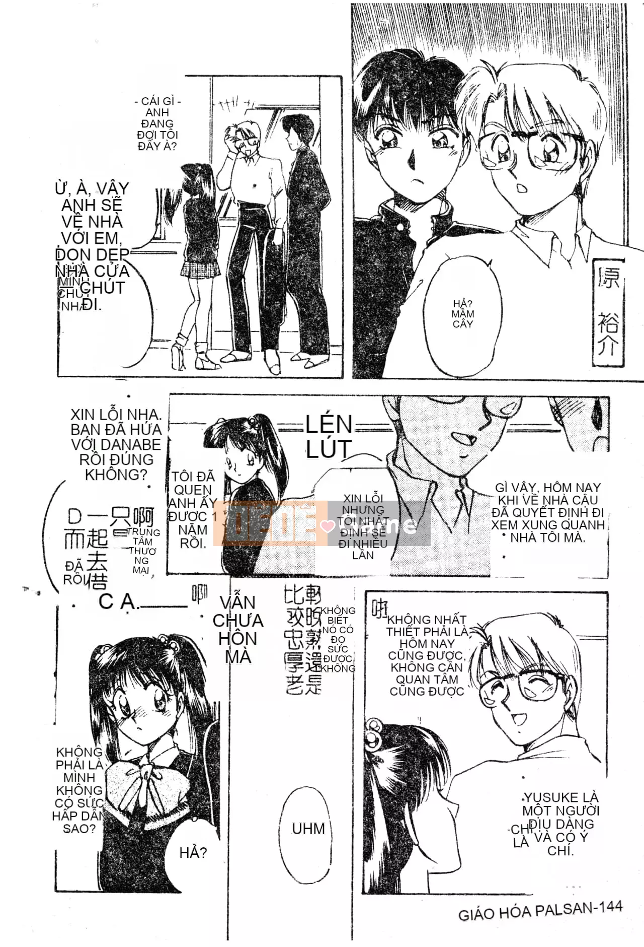 [Nakaso Momo] Bí mật của cô gái đó [Tiếng Trung]