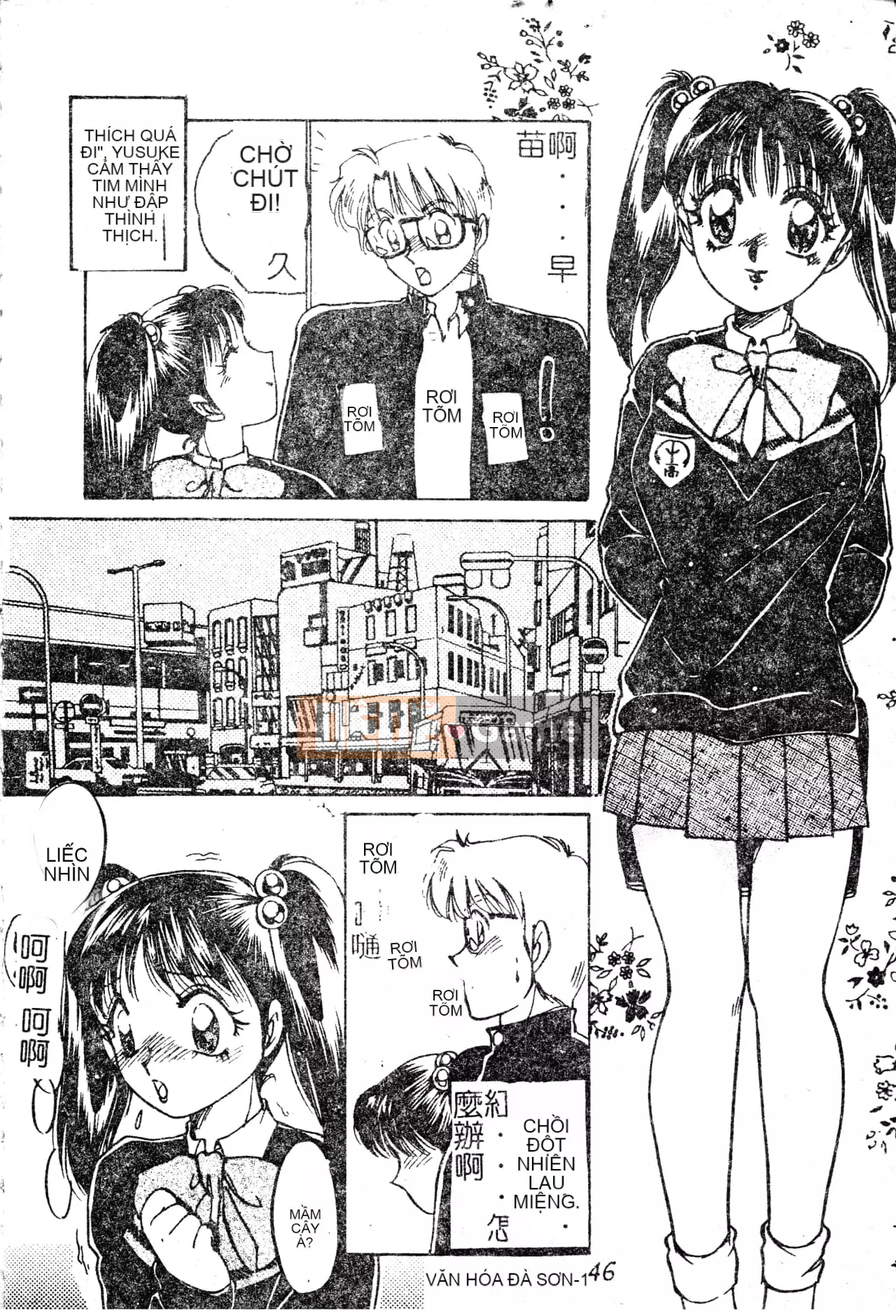 [Nakaso Momo] Bí mật của cô gái đó [Tiếng Trung]