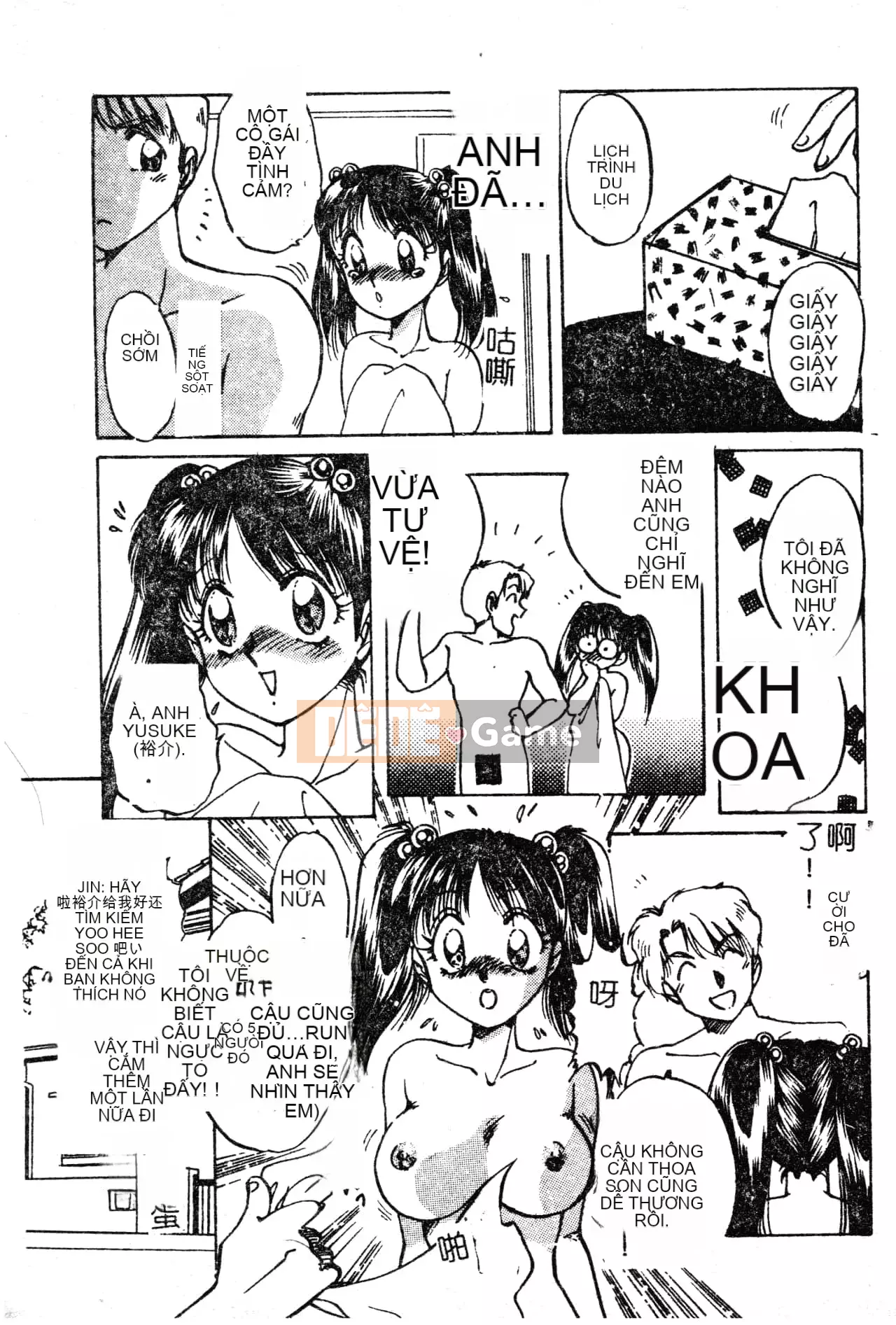 [Nakaso Momo] Bí mật của cô gái đó [Tiếng Trung]