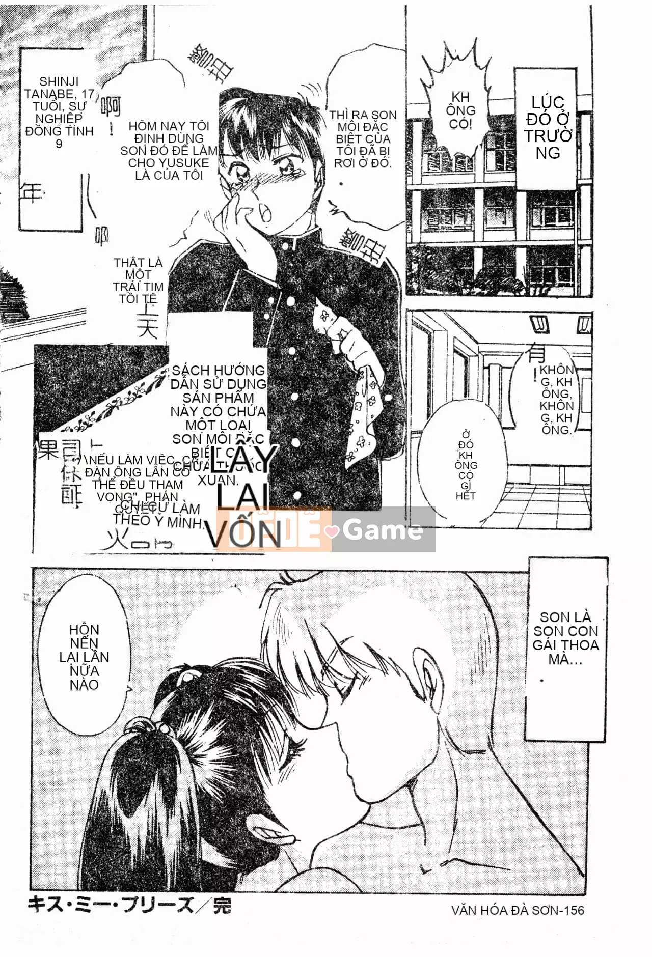 [Nakaso Momo] Bí mật của cô gái đó [Tiếng Trung]