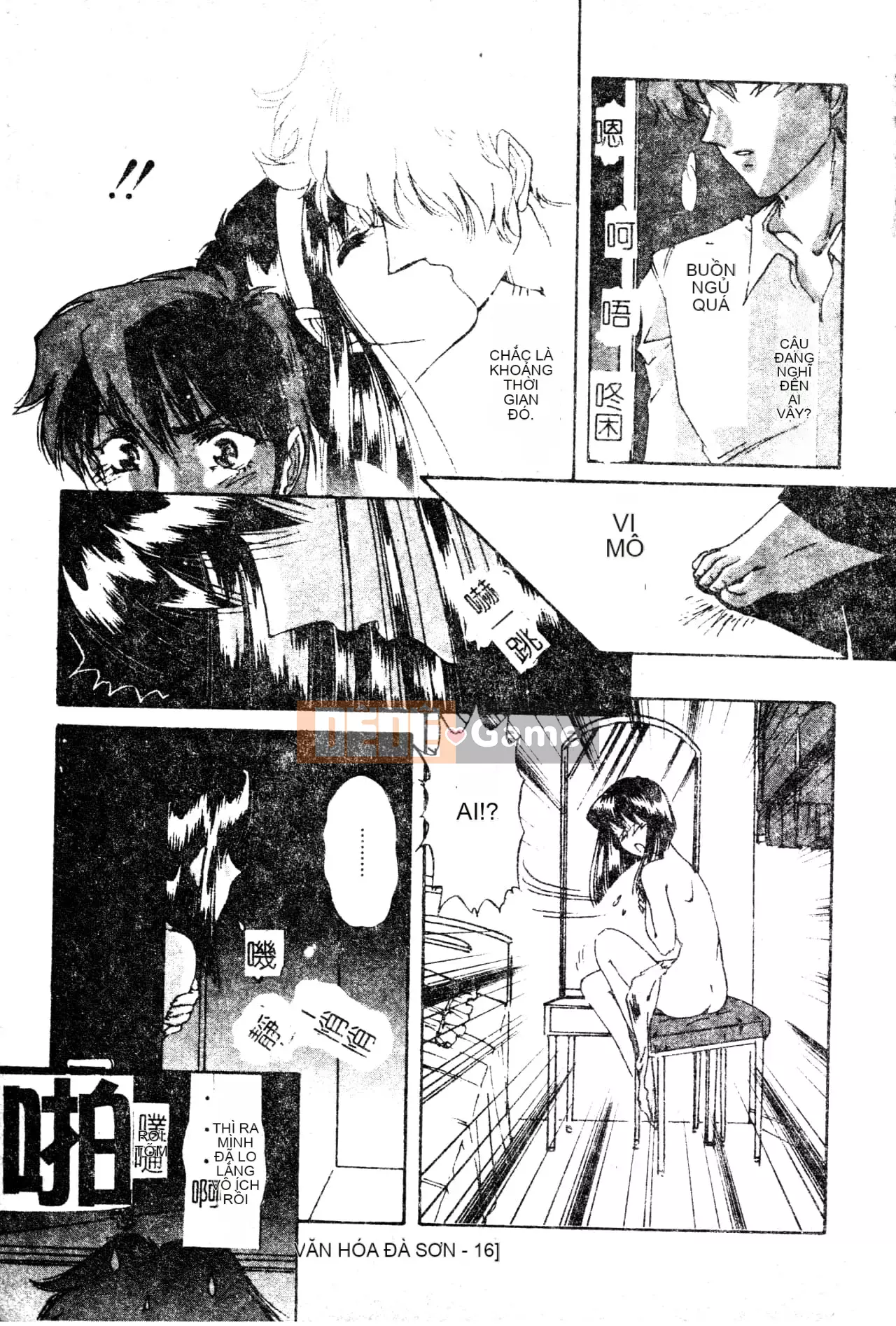 [Nakaso Momo] Bí mật của cô gái đó [Tiếng Trung]