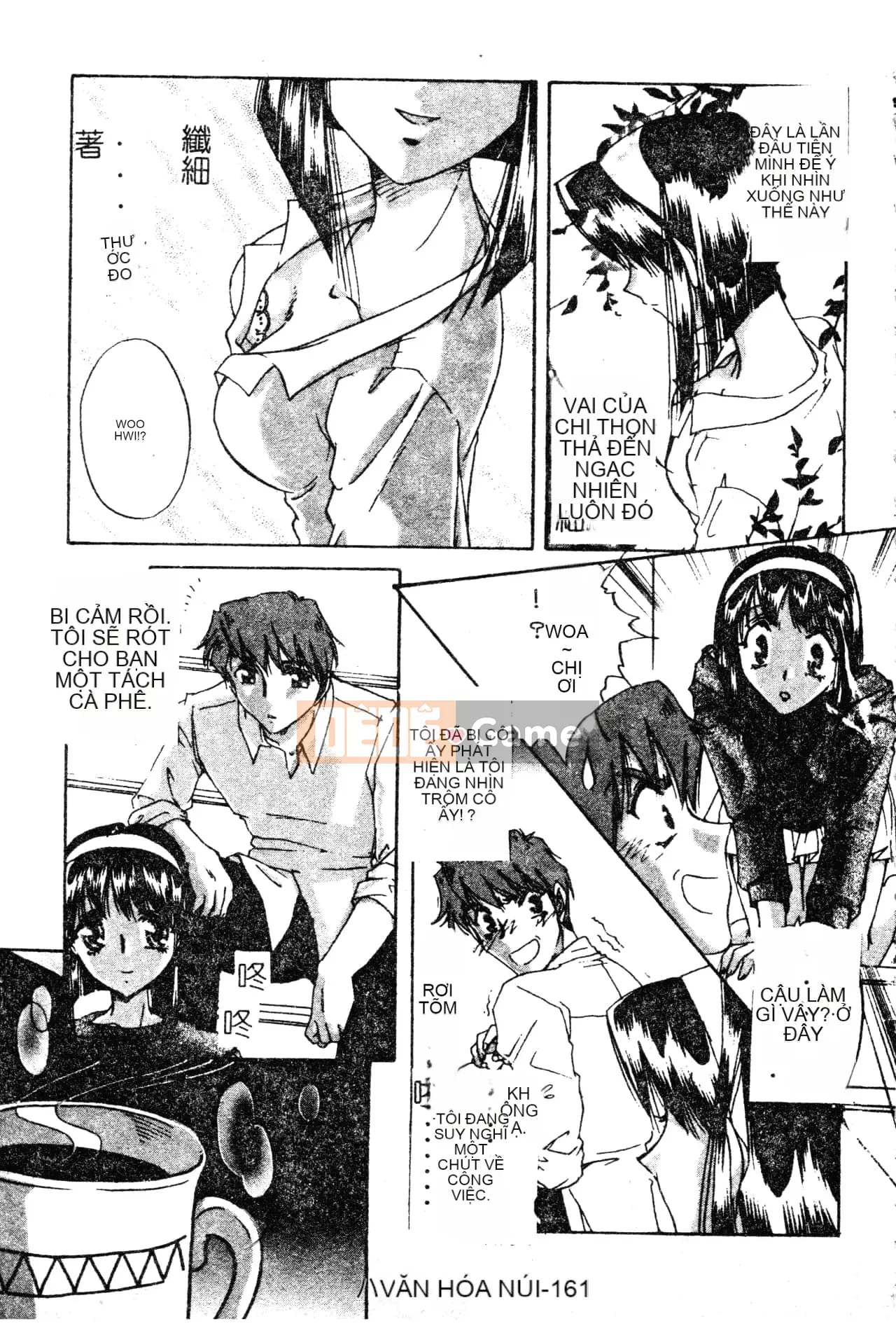 [Nakaso Momo] Bí mật của cô gái đó [Tiếng Trung]