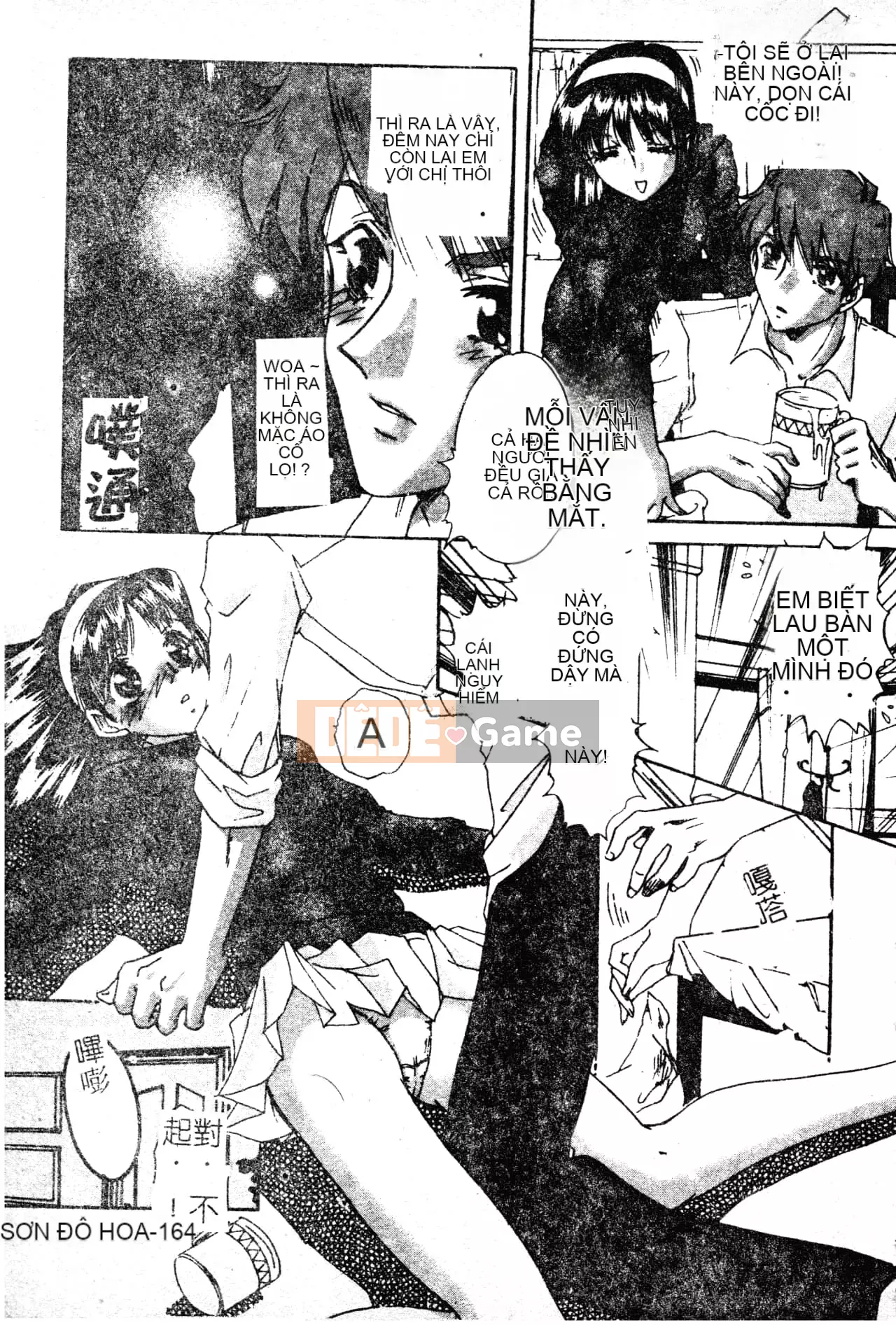 [Nakaso Momo] Bí mật của cô gái đó [Tiếng Trung]